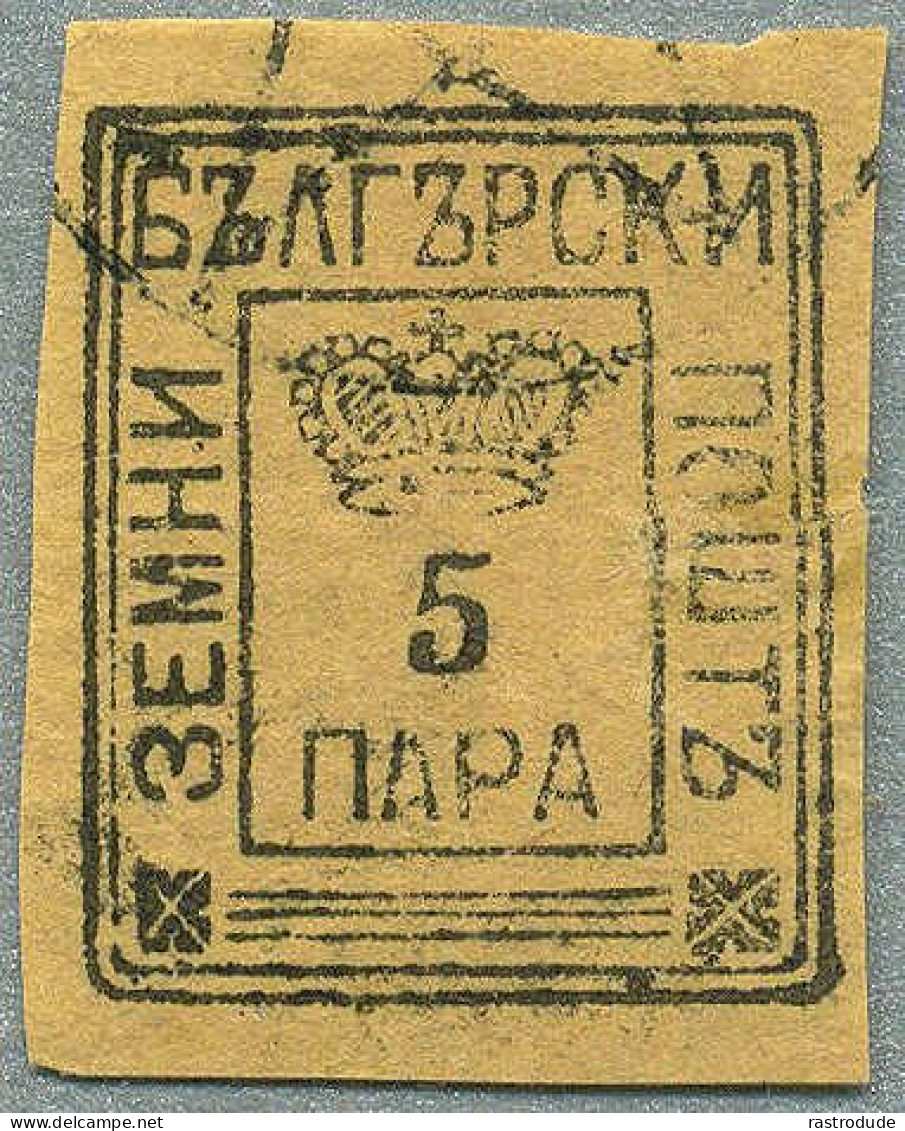 1878 BULGARIA LOCAL POST, 5 Pa. IMPERFORATE IN BLACK ON YELLOW - ...-1879 Prefilatelia