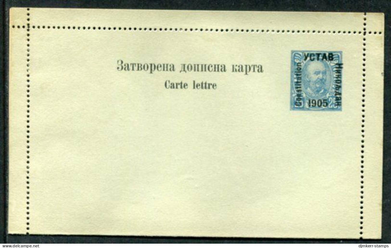 MONTENEGRO 1906 Constitution Overpront On Postal Stationery 25 P. Letter-tcard, Unused.  Michel K12 - Montenegro