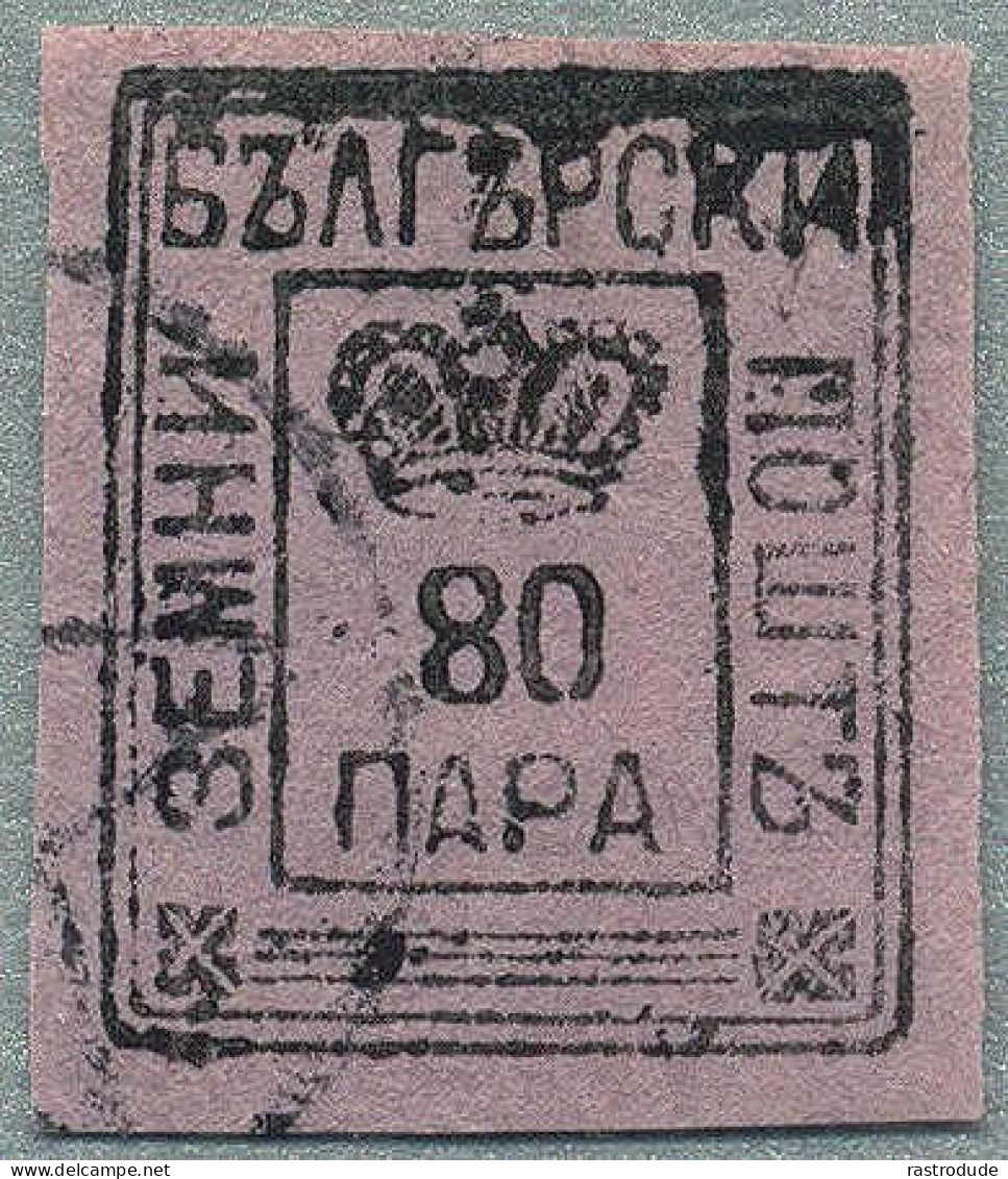 1878 BULGARIA LOCAL POST, 80 Pa. IMPERFORATE IN BLACK ON ROSE - ...-1879 Prephilately