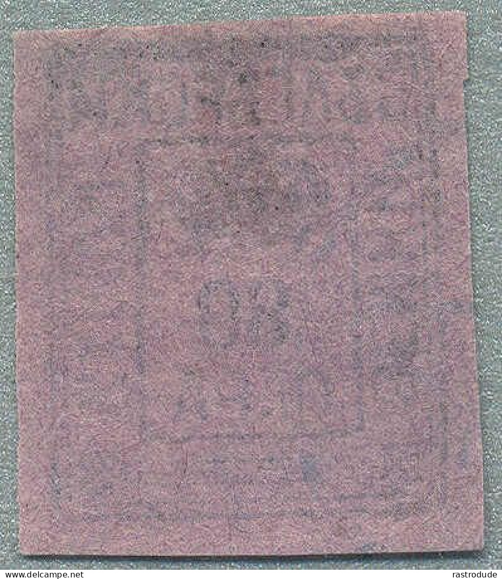 1878 BULGARIA LOCAL POST, 80 Pa. IMPERFORATE IN BLACK ON ROSE - ...-1879 Prefilatelia