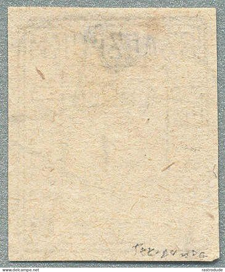 1878 BULGARIA LOCAL POST, 1 Pa. IMPERFORATE IN BLACK ON WHITE - ...-1879 Voorfilatelie