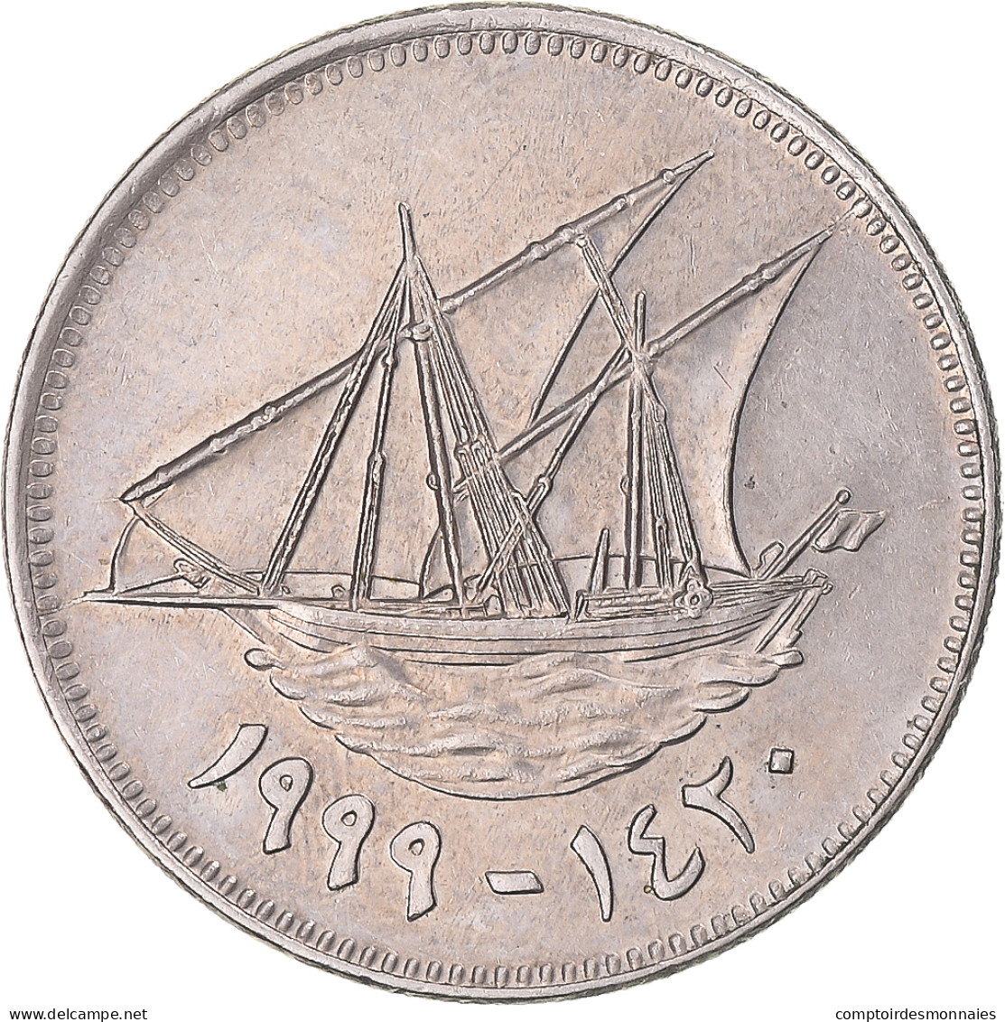 Monnaie, Koweït, 50 Fils, 1999 - Kuwait