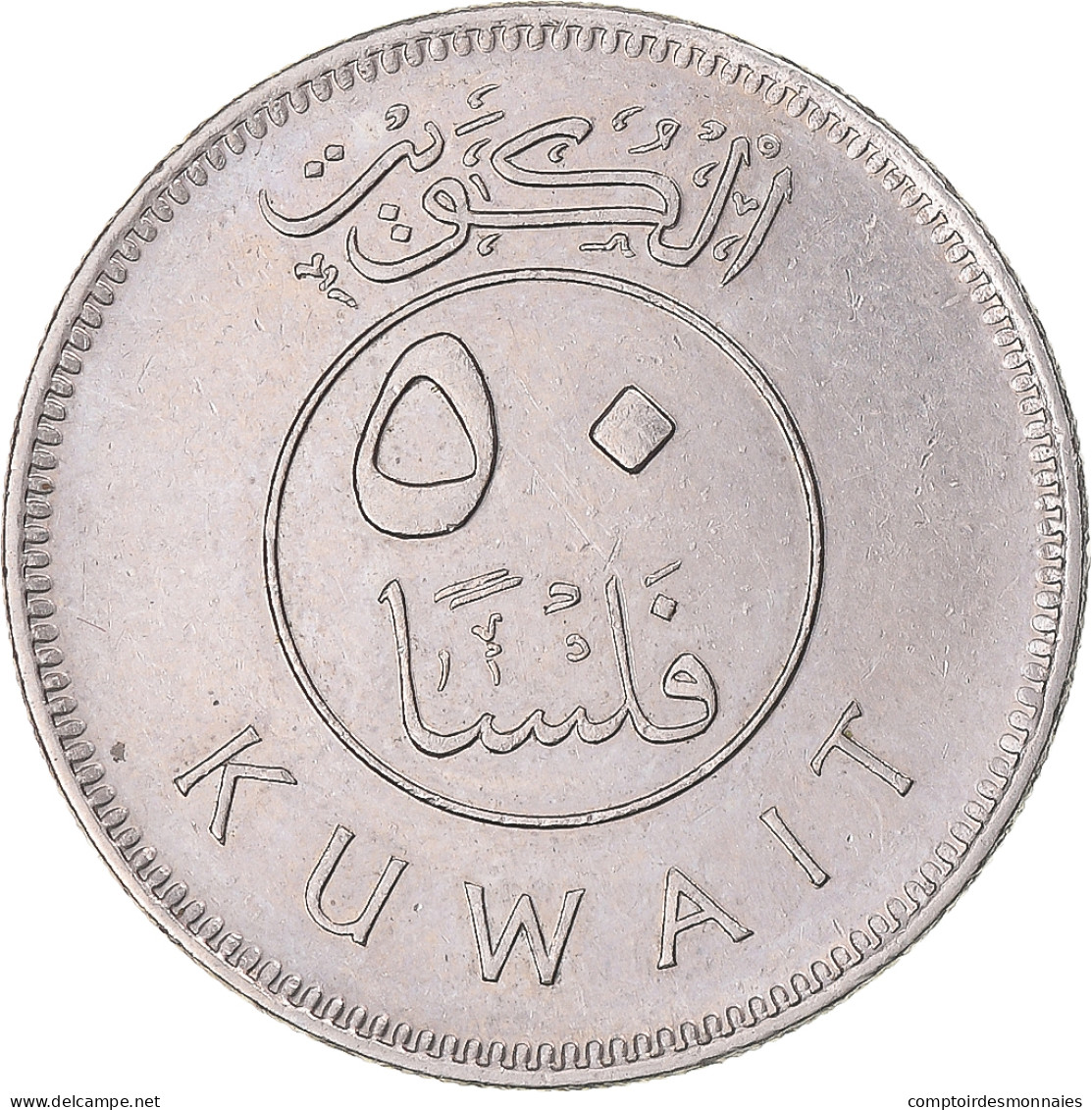 Monnaie, Koweït, 50 Fils, 1999 - Kuwait