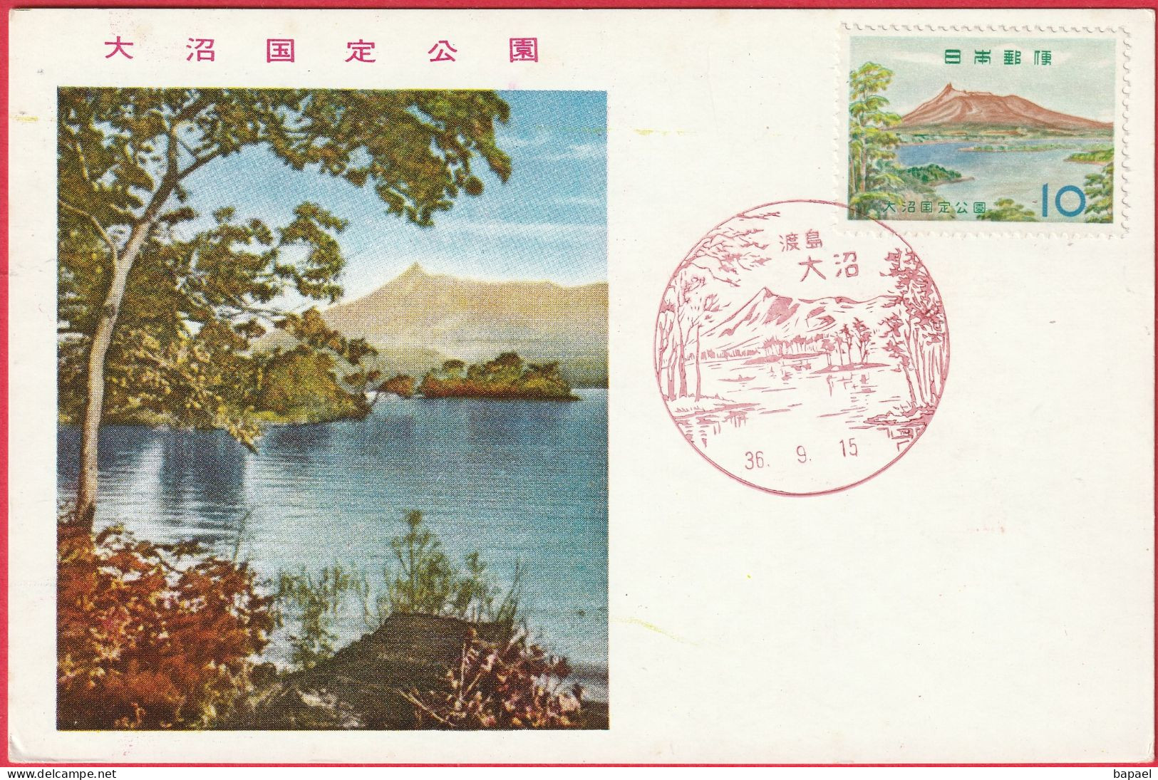 Carte Maximum - Japon (15-09-1936 (1961)) - Parc Quasi-National D'Onuma (Recto-Verso) - Maximumkaarten