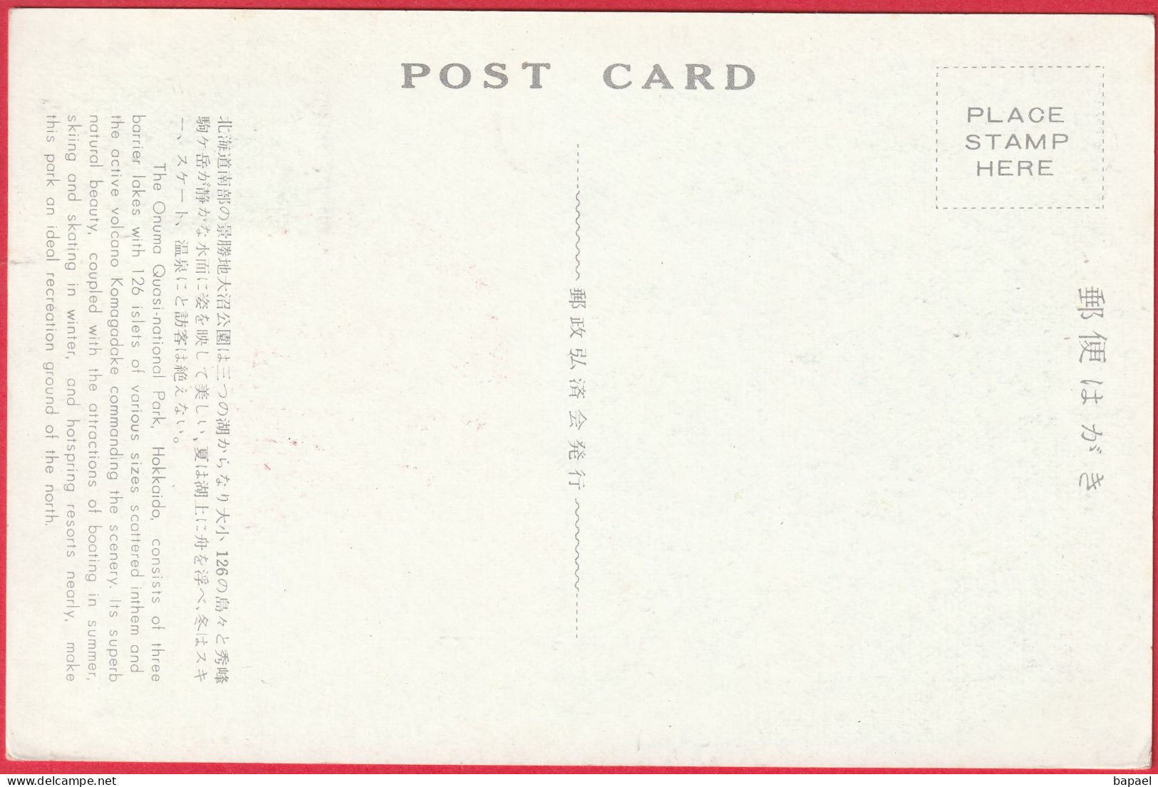 Carte Maximum - Japon (15-09-1936 (1961)) - Parc Quasi-National D'Onuma (Recto-Verso) - Cartes-maximum