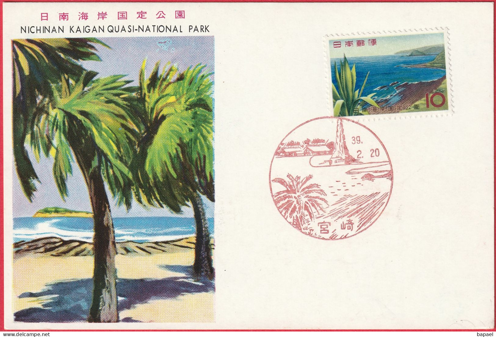 Carte Maximum - Japon (20-02-1939 (1964)) - Parc Quasi-National De Nichinan Kaigan (Recto-Verso) - Maximumkaarten