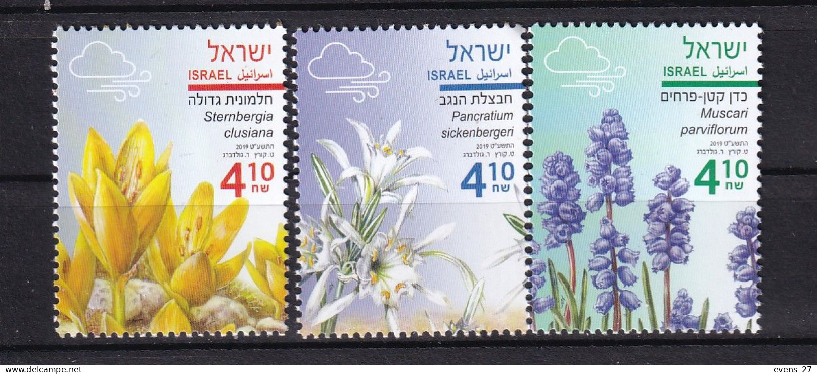 ISRAEL-2019-FLOWERS -MNH. - Nuevos (sin Tab)