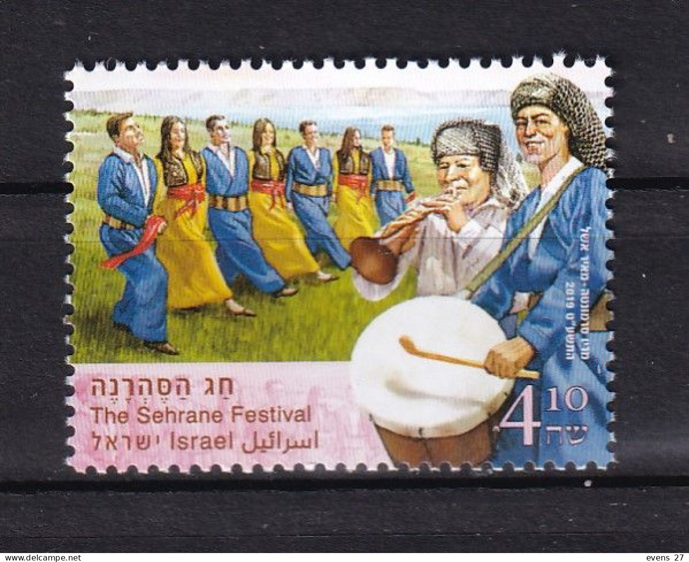 ISRAEL-2019-SEHRANE FESTIVAL -MNH. - Unused Stamps (without Tabs)