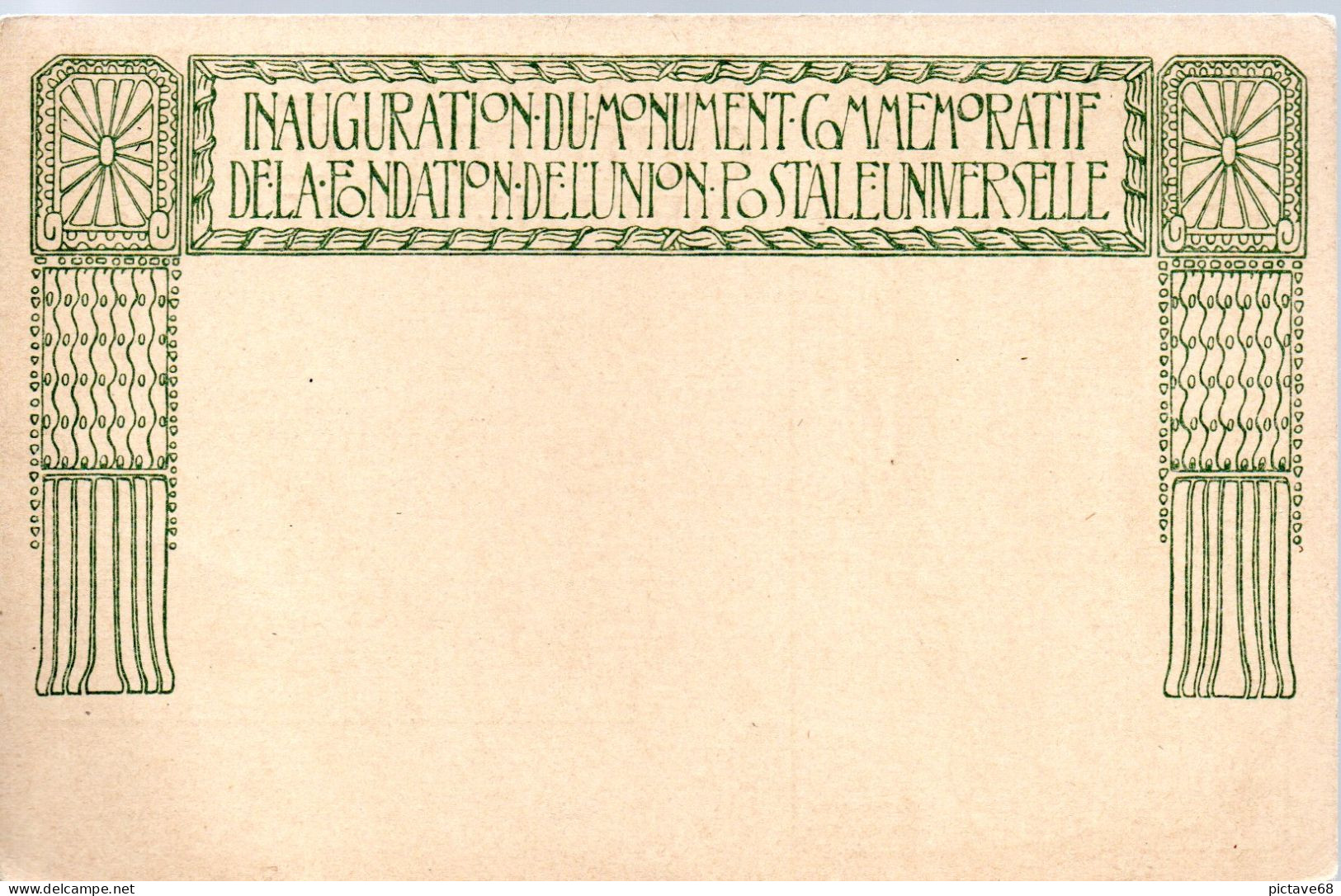 SUISSE / ENTIER POSTAL / CARTE POSTALE DE 5 Cts VERT ARBALETE  MONUMENT DE L'UPU - Postwaardestukken