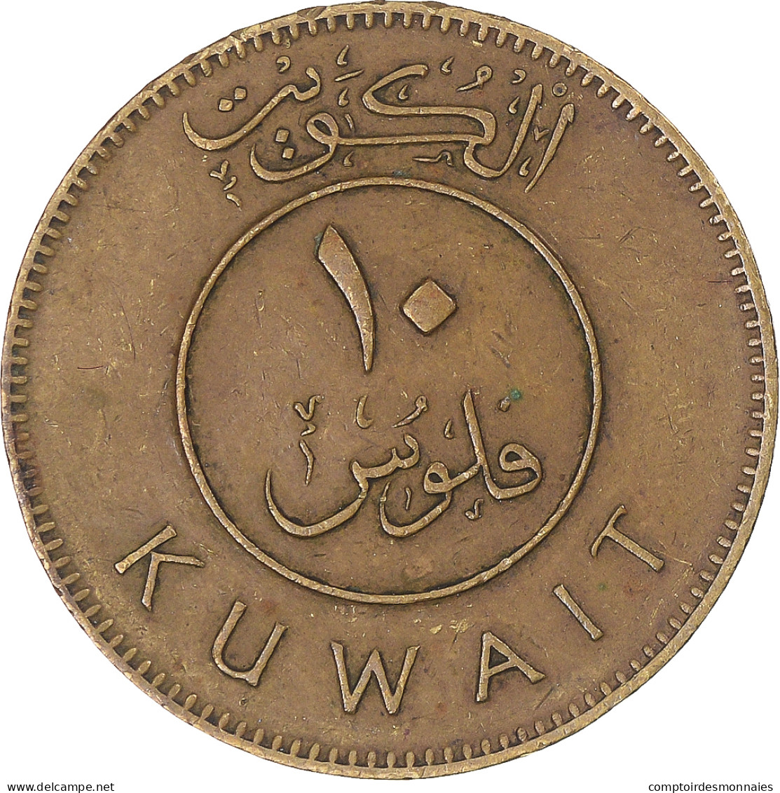 Monnaie, Koweït, 10 Fils, 1983 - Kuwait