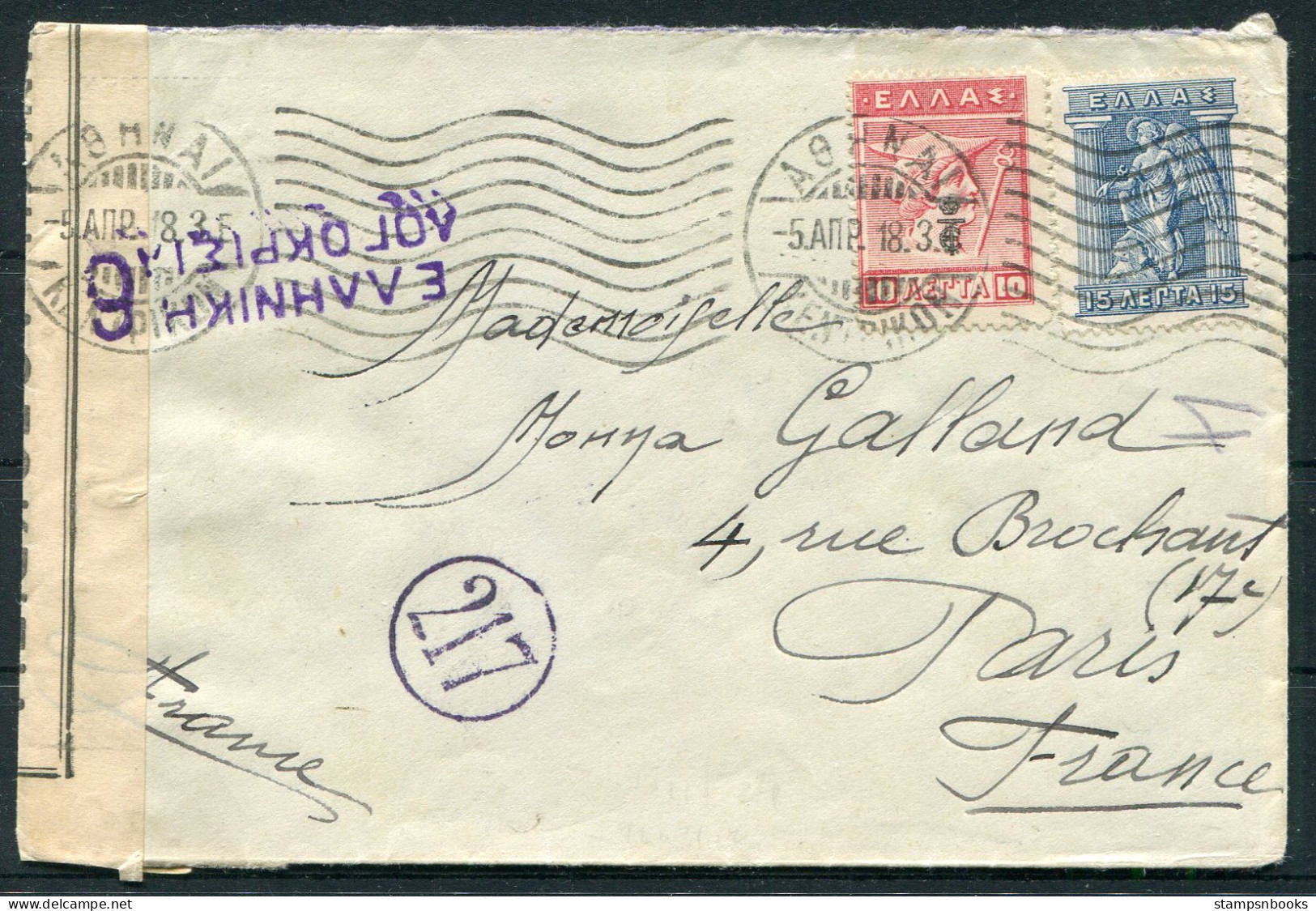 1918 Greece Athens Censor Cover - Paris France - Covers & Documents
