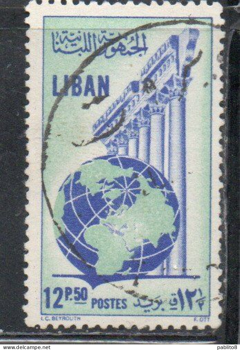 LIBANO LEBANON LIBAN 1955 GLOBE AND COLUMNS 12.50p USED USATO OBLITERE' - Lebanon