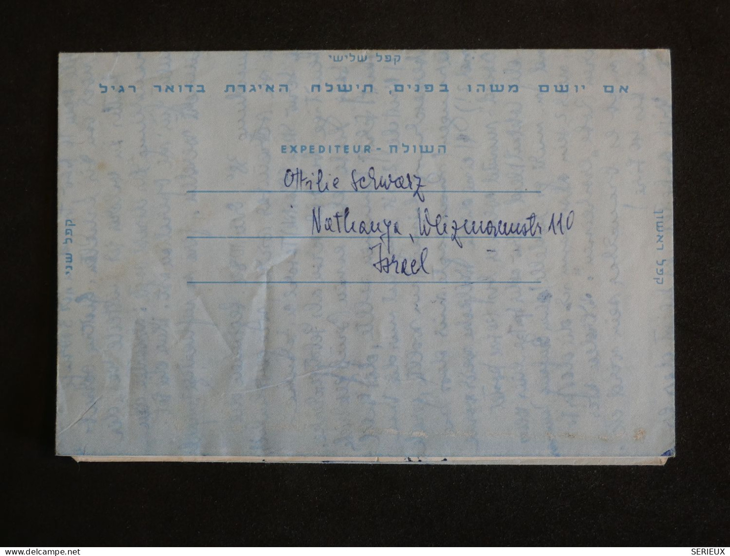 BX3 ISRAEL   BELLE   LETTRE AEROGRAMME  1963  A  MONTFORT FRANCE    +++ AFFRANCH. PLAISANT +++ - Luftpost