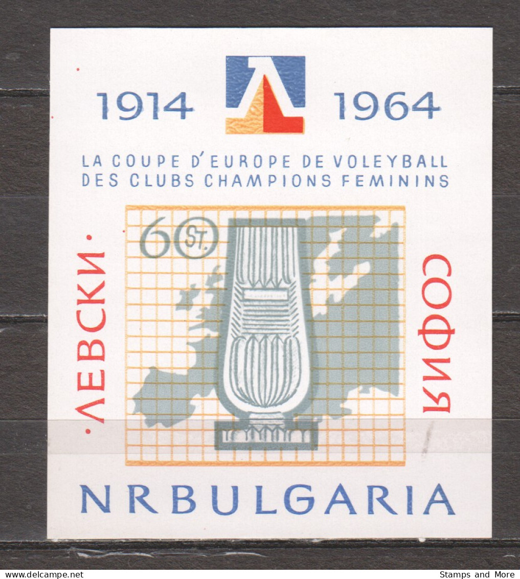 Bulgaria 1964 Mi Block 13 MNH VOLLEYBALL  - Volley-Ball