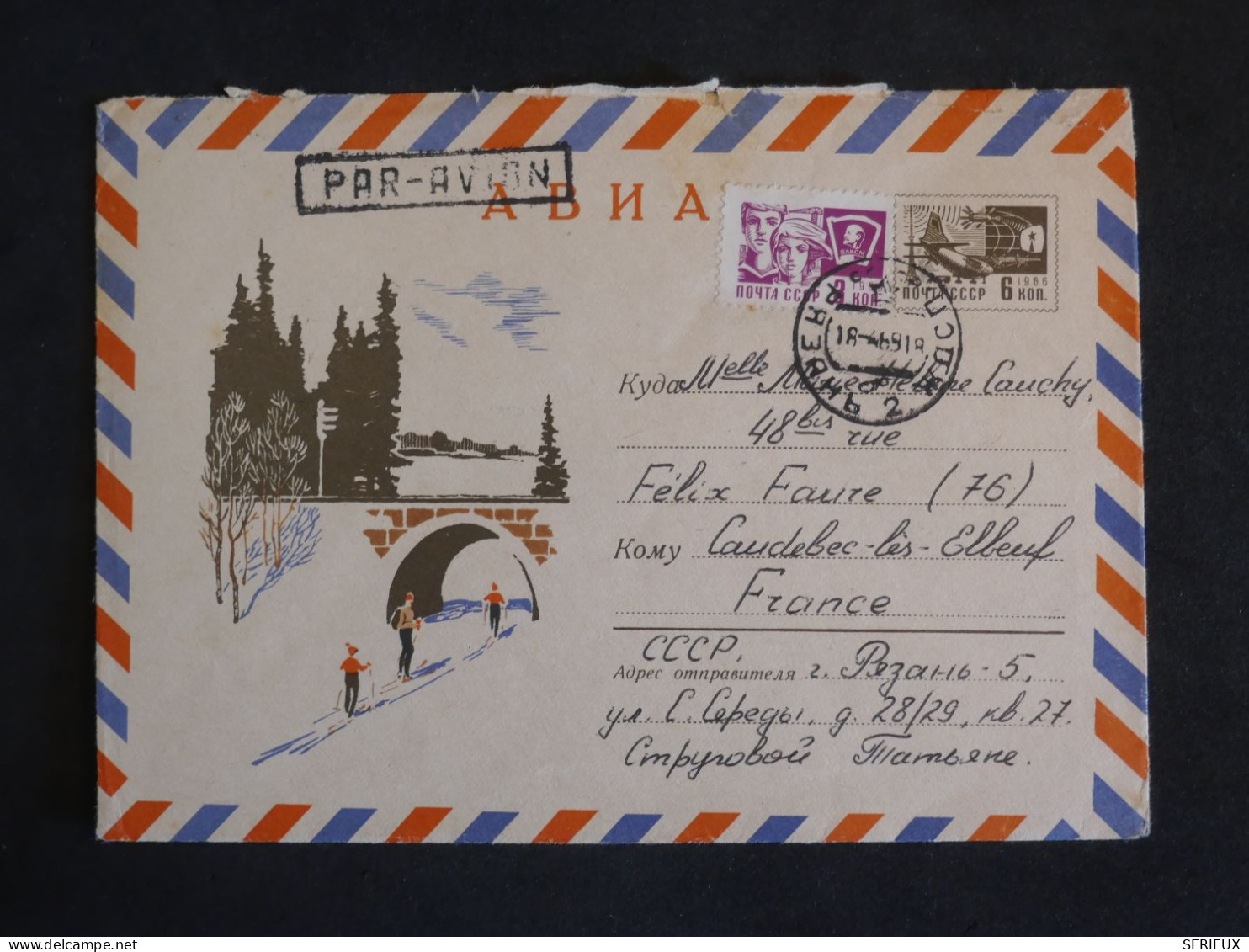 BX3  URSS CCCP     BELLE   LETTRE AEROGRAMME  1966 A CAUDELEC FRANCE    +++ AFFRANCH. PLAISANT +++ - Cartas & Documentos