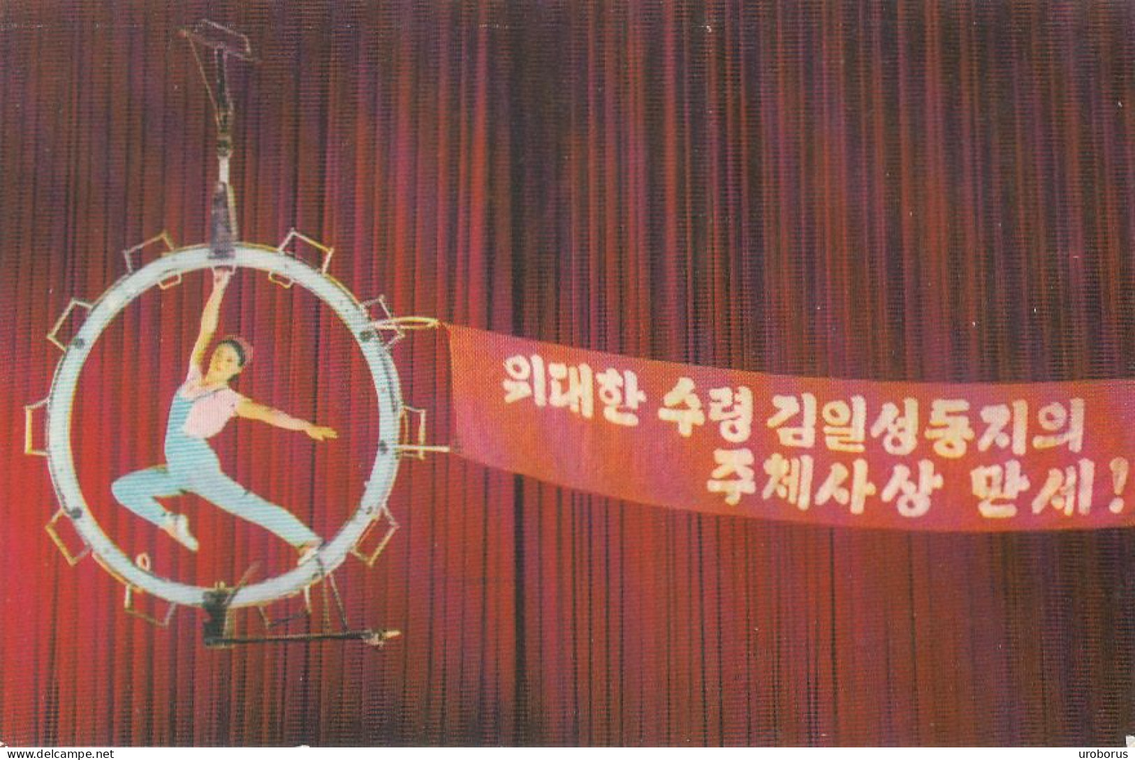 NORTH KOREA - The National Pyongyang Circus - Aerial Gymnastics - Corea Del Norte