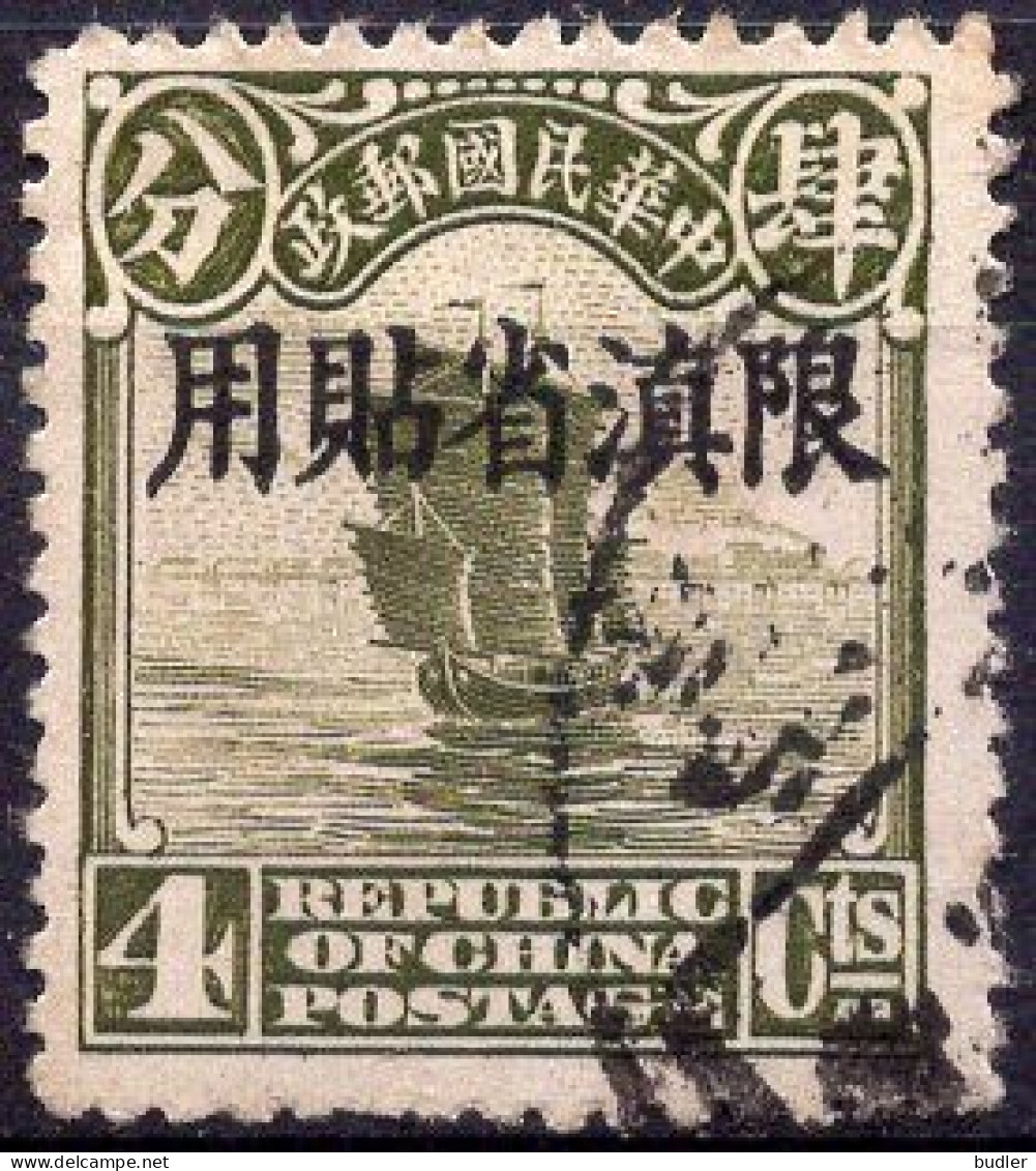 CHINA – YUNNAN :1927: Y.6° : 4 Cents –  Chinese Stamp With Overprint ''Yunnan” In Chinese Characters (=letters). - Yunnan 1927-34