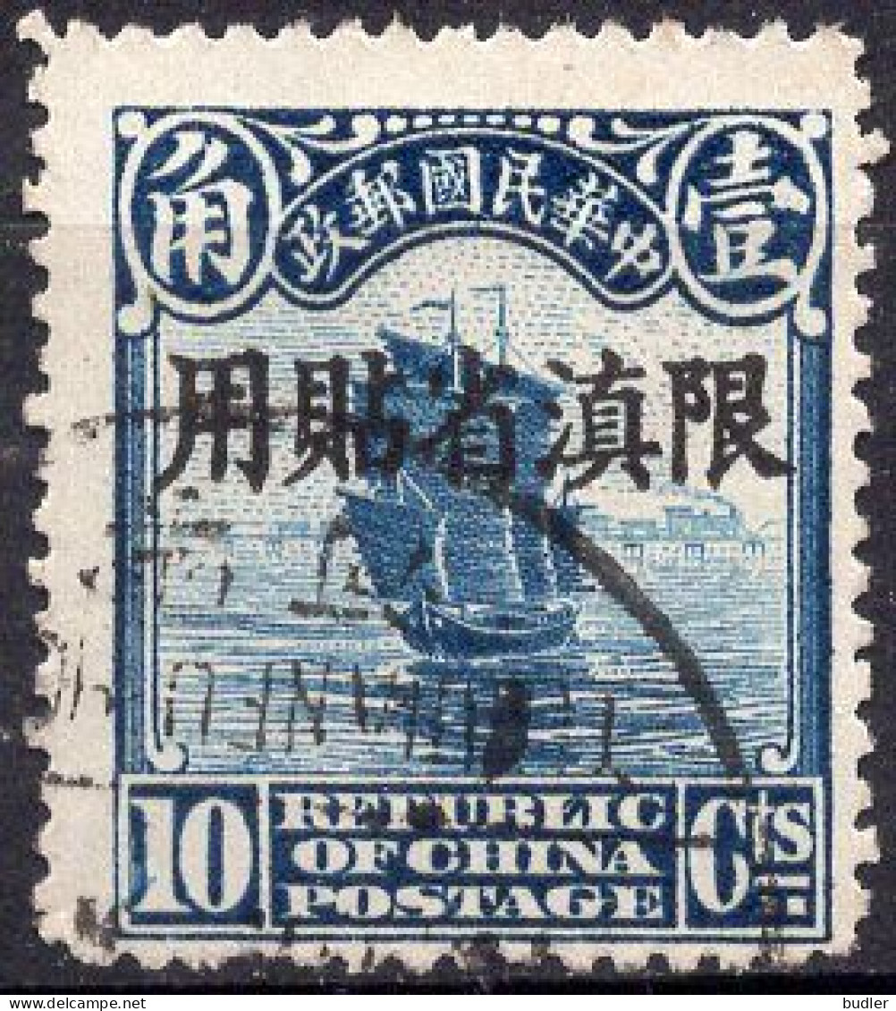 CHINA – YUNNAN :1927: Y.11° : 10 Cents –  Chinese Stamp With Overprint ''Yunnan” In Chinese Characters (=letters).. - Yunnan 1927-34