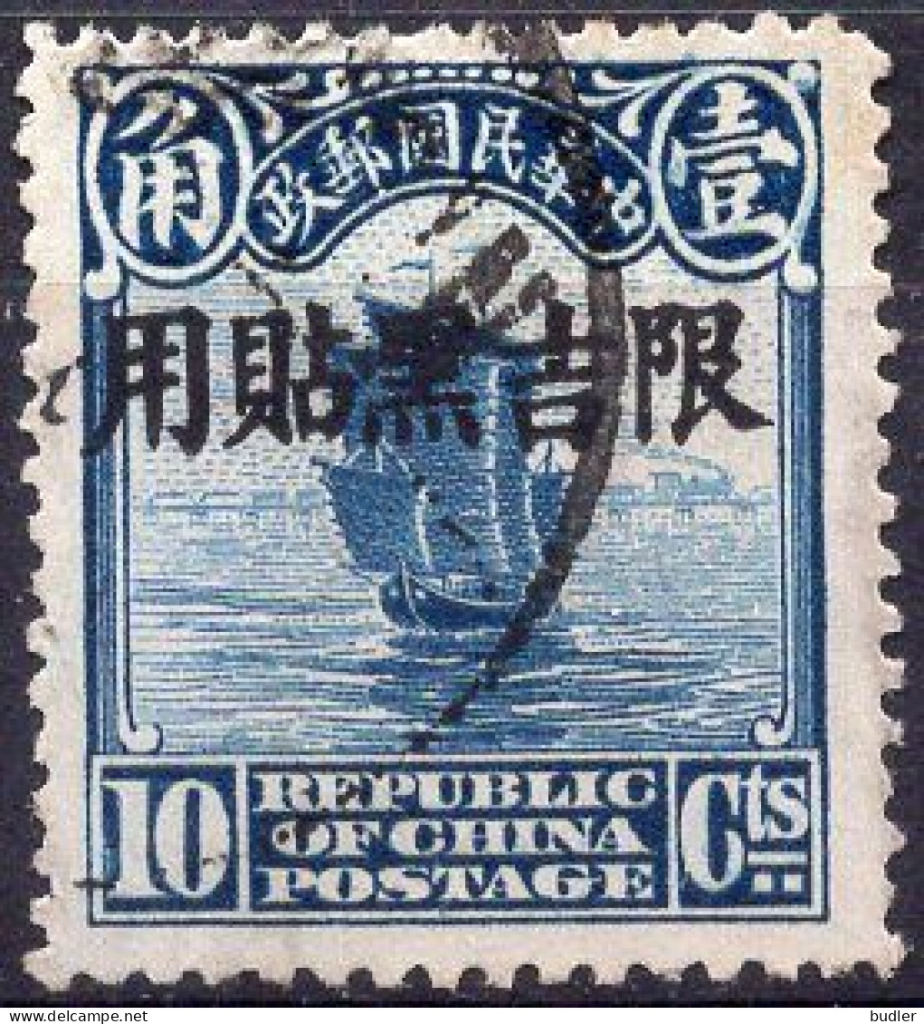 CHINA – MANDCHOURIE :1927: Y.11° : 10 Cents –  Chinese Stamp With Overprint ''Yunnan” In Chinese Characters (=letters). - Mandschurei 1927-33