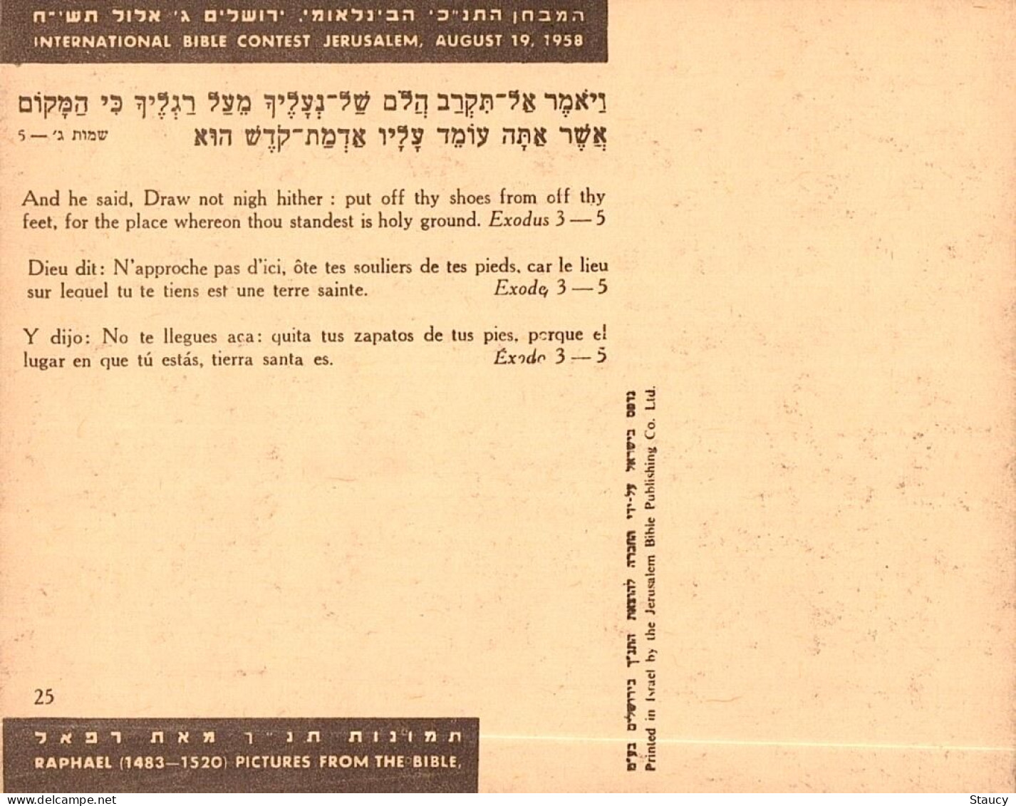 Israel 1958 International Bible Contest - RAPHAEL From THE BIBLE Printed In Israel By Jerusalem Bible Publishing Co.Ltd - Tarjetas – Máxima