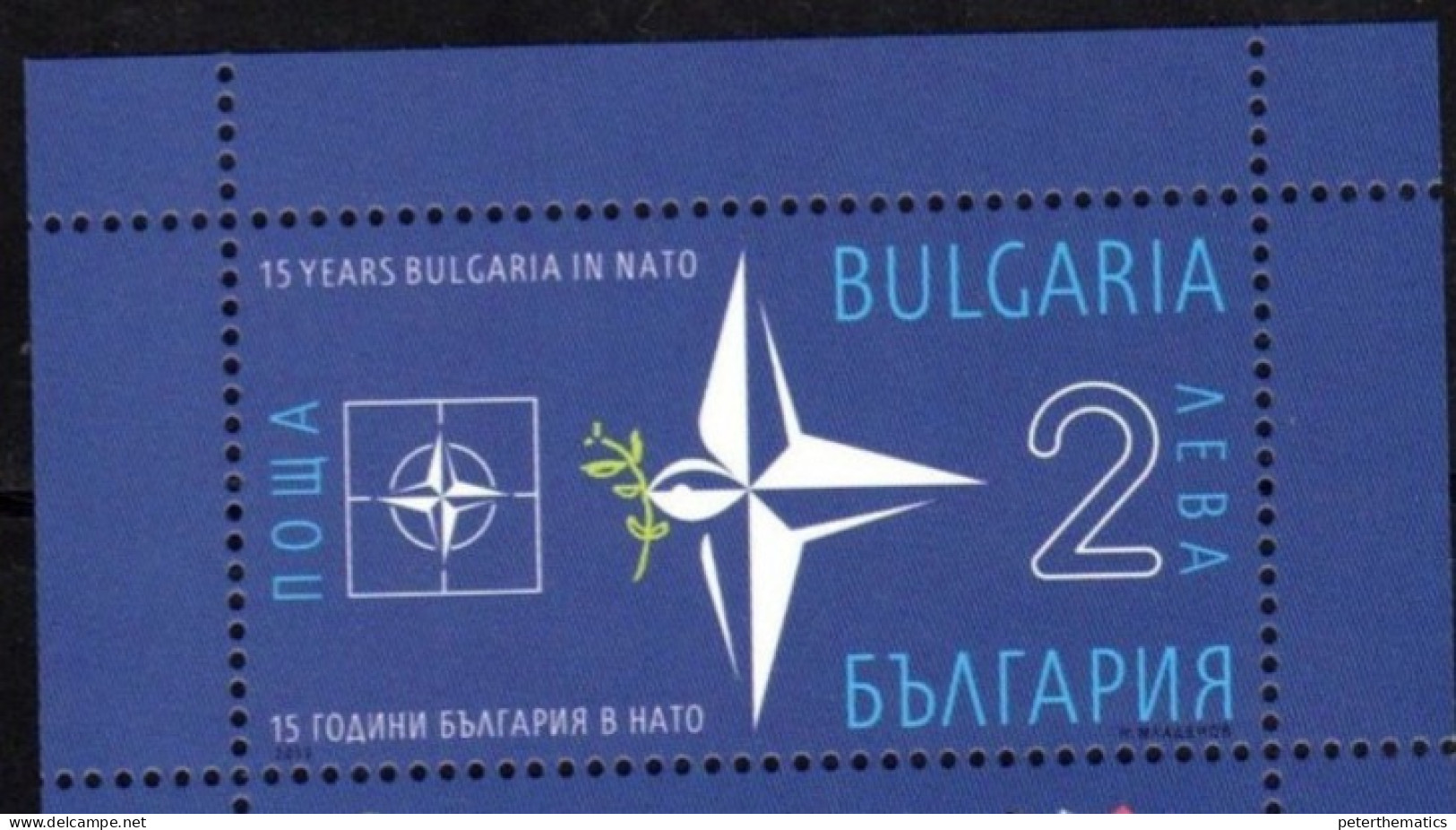 BULGARIA, 2019,MNH, NATO, MILITARY ALLIANCES, 15th ANNIVERSARY OF BULGARIA'S ENTRY TO NATO, CARS,  S/SHEET - NATO