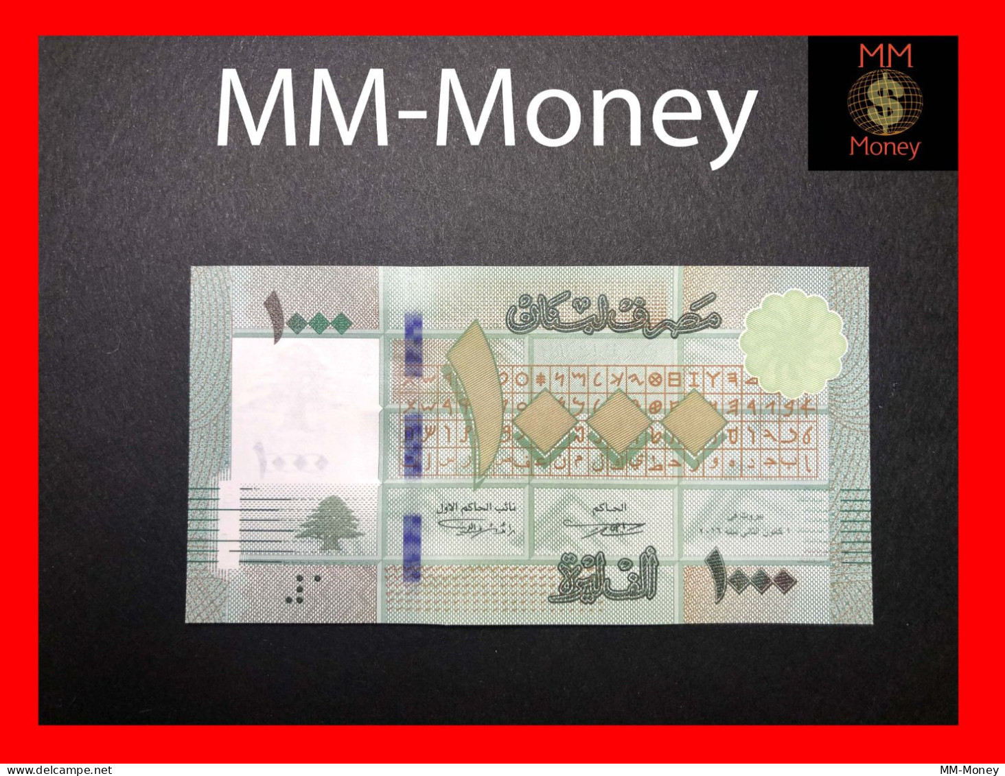 LEBANON   1.000  1000 Livres  2016  P. 90 But New  *different Seg. Sec. Thread*   UNC - Liban