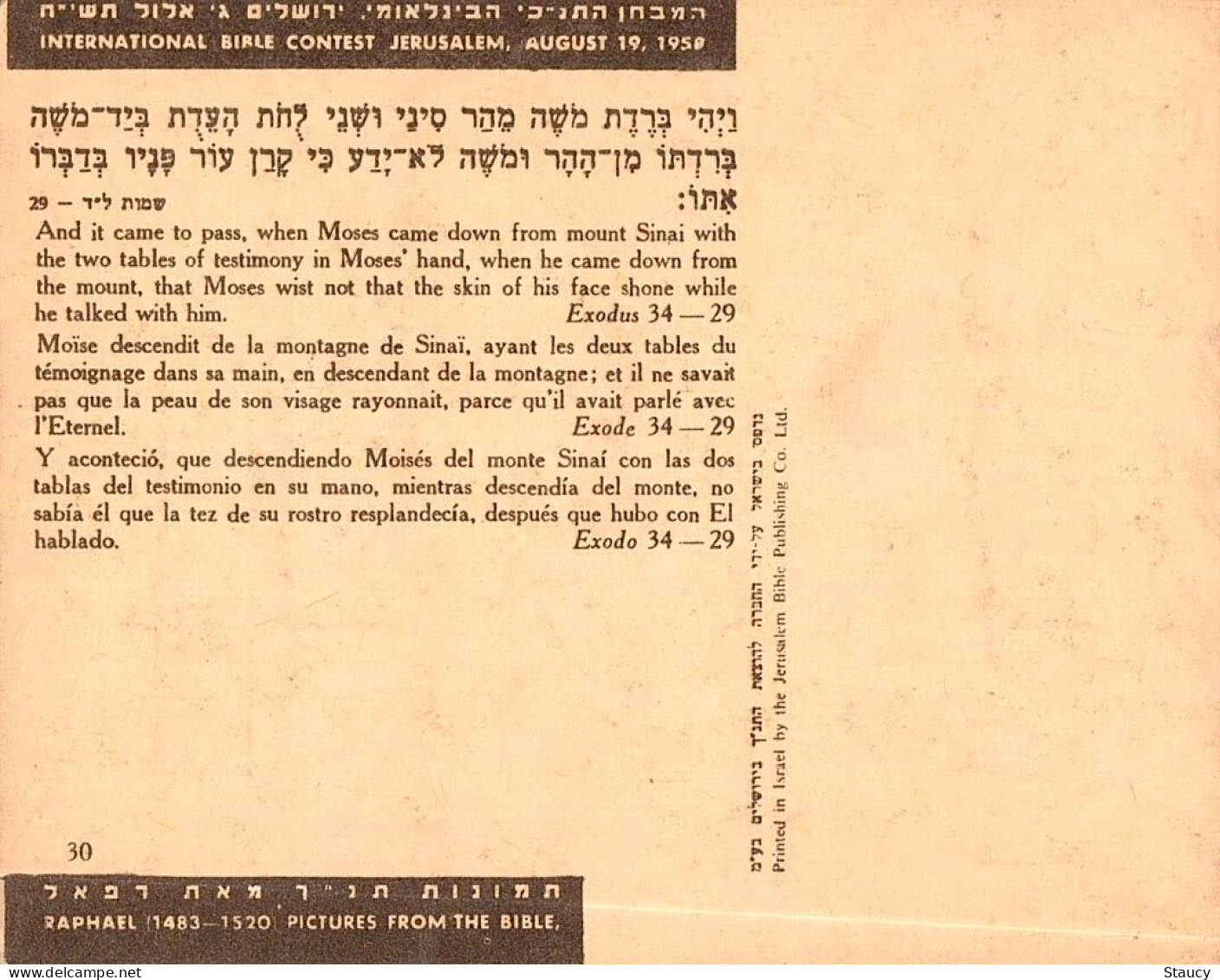 Israel 1958 International Bible Contest - RAPHAEL From THE BIBLE Printed In Israel By Jerusalem Bible Publishing Co.Ltd - Tarjetas – Máxima