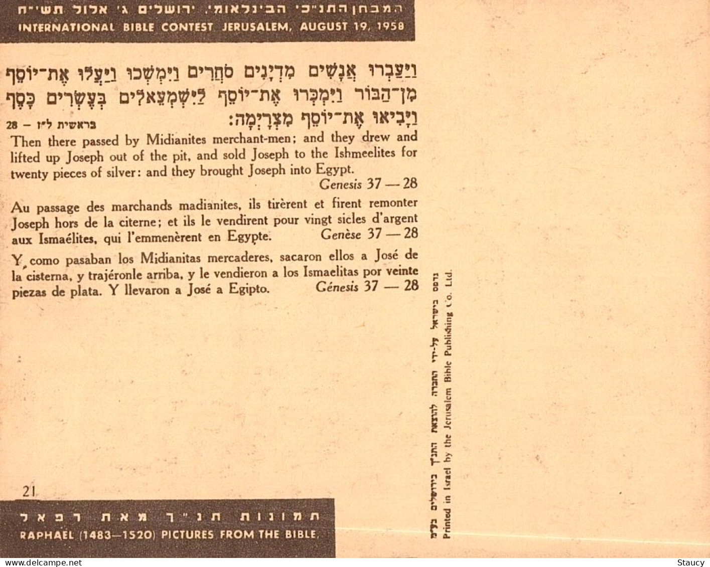 Israel 1958 International Bible Contest - RAPHAEL From THE BIBLE Printed In Israel By Jerusalem Bible Publishing Co.Ltd - Cartoline Maximum