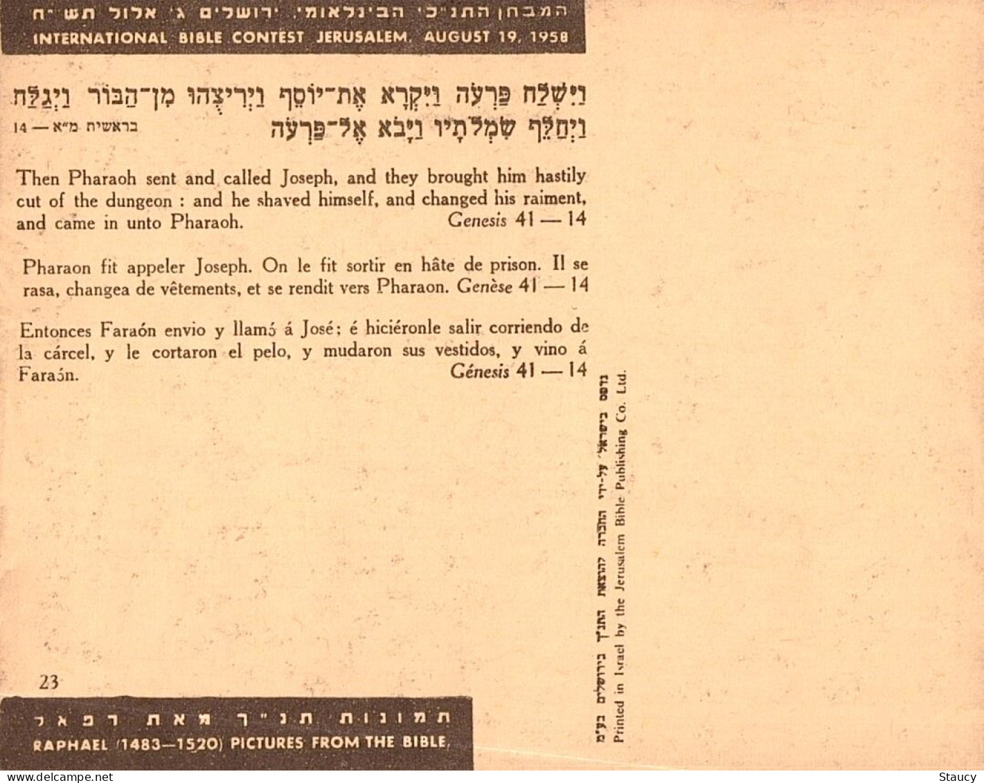 Israel 1958 International Bible Contest - RAPHAEL From THE BIBLE Printed In Israel By Jerusalem Bible Publishing Co.Ltd - Maximum Cards