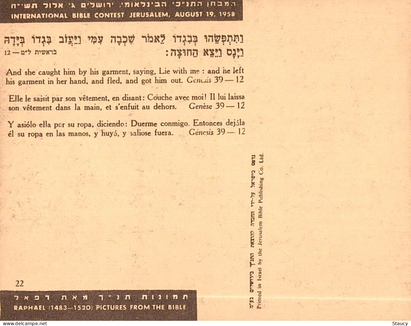 Israel 1958 International Bible Contest - RAPHAEL From THE BIBLE Printed In Israel By Jerusalem Bible Publishing Co.Ltd - Maximumkarten