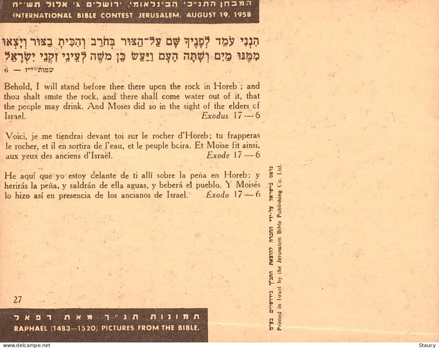 Israel 1958 International Bible Contest - RAPHAEL From THE BIBLE Printed In Israel By Jerusalem Bible Publishing Co.Ltd - Maximum Cards