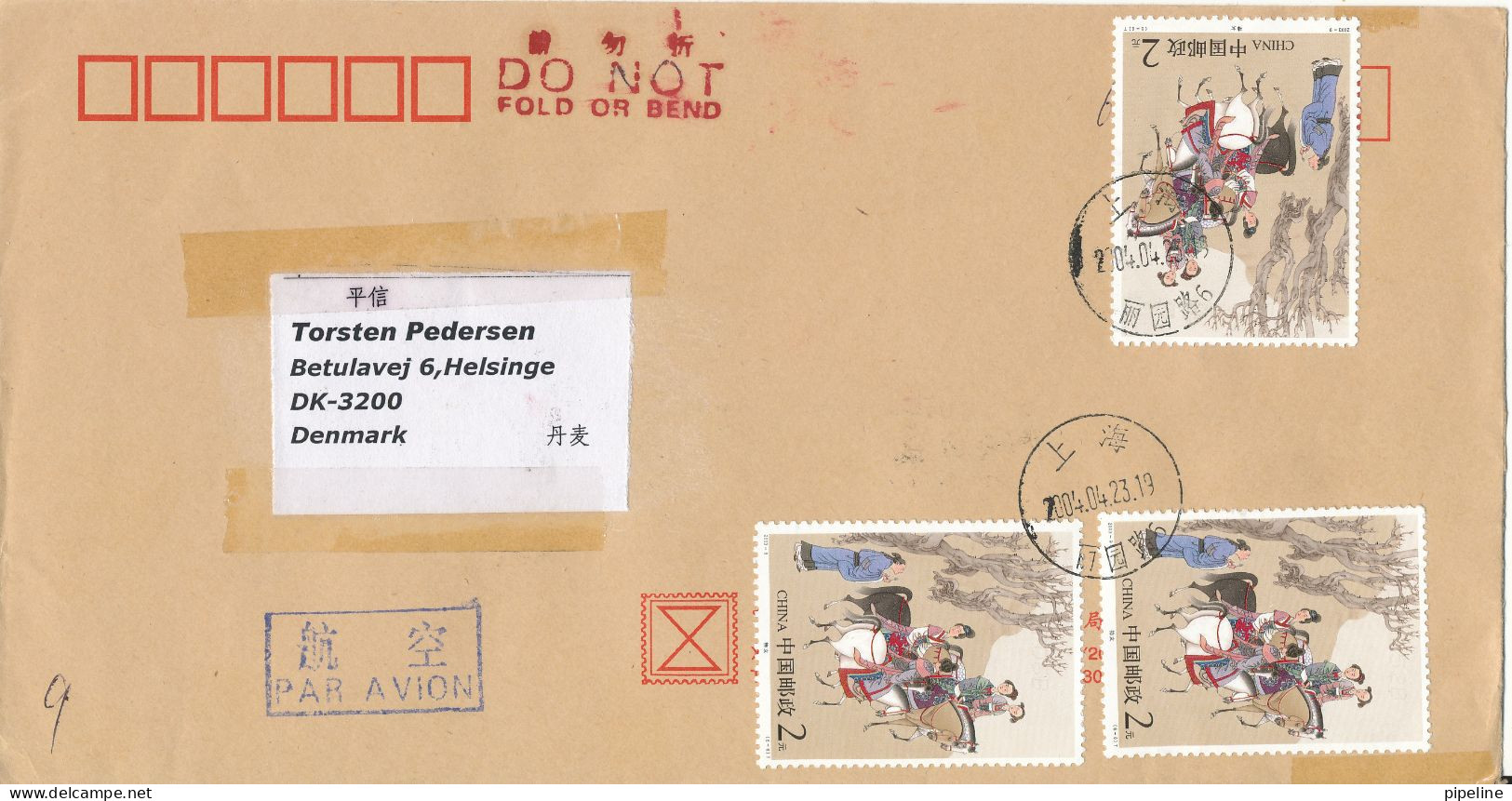 Japan Cover Sent Air Mail To Denmark 23-4-2004 - Brieven En Documenten