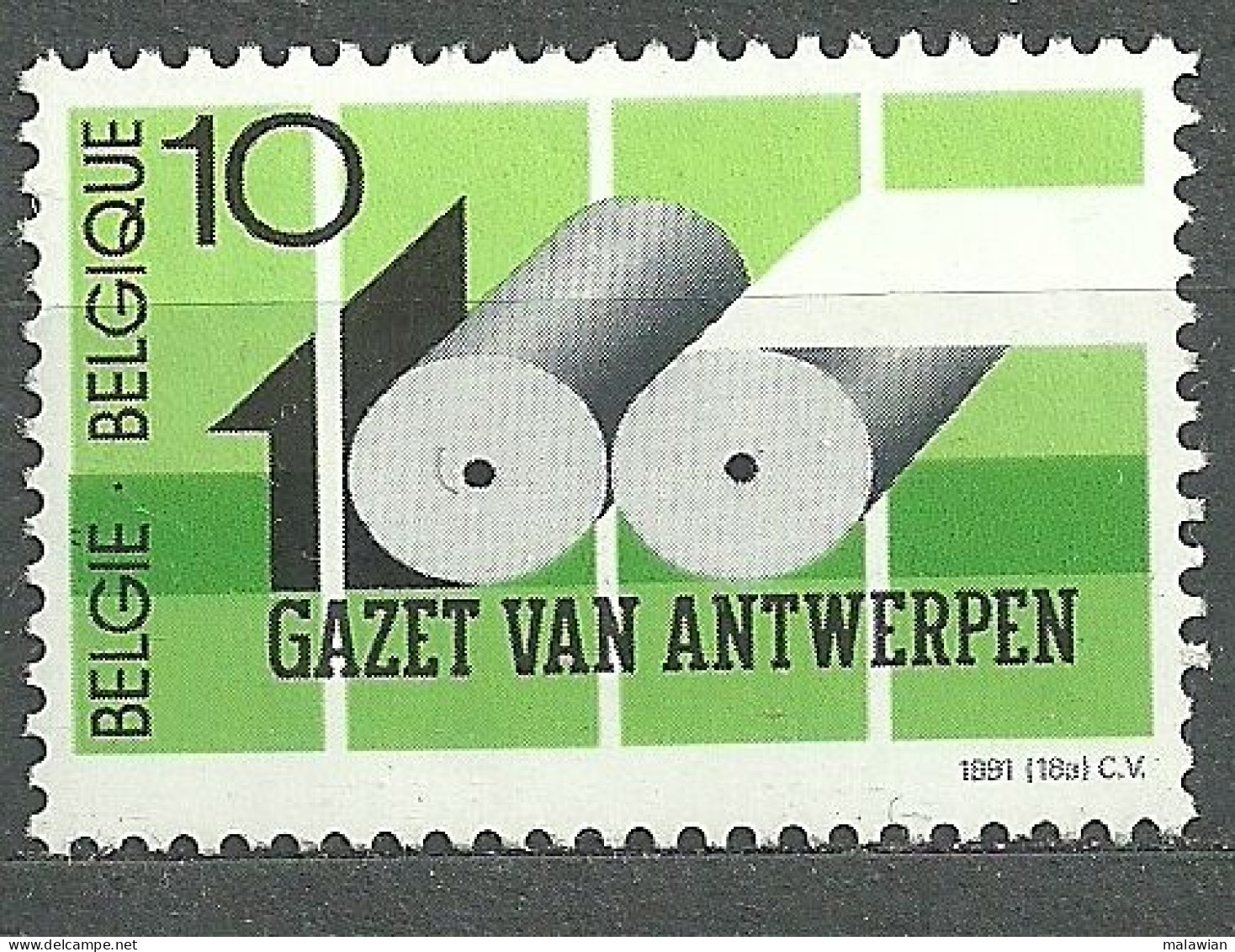 Belgium, 1991 (#2491a), Gazet Van Antwerpen, 100. Of News Papers, 100. Jubiläum Von Zeitungen, 100e Des Journaux - 1v - Usines & Industries
