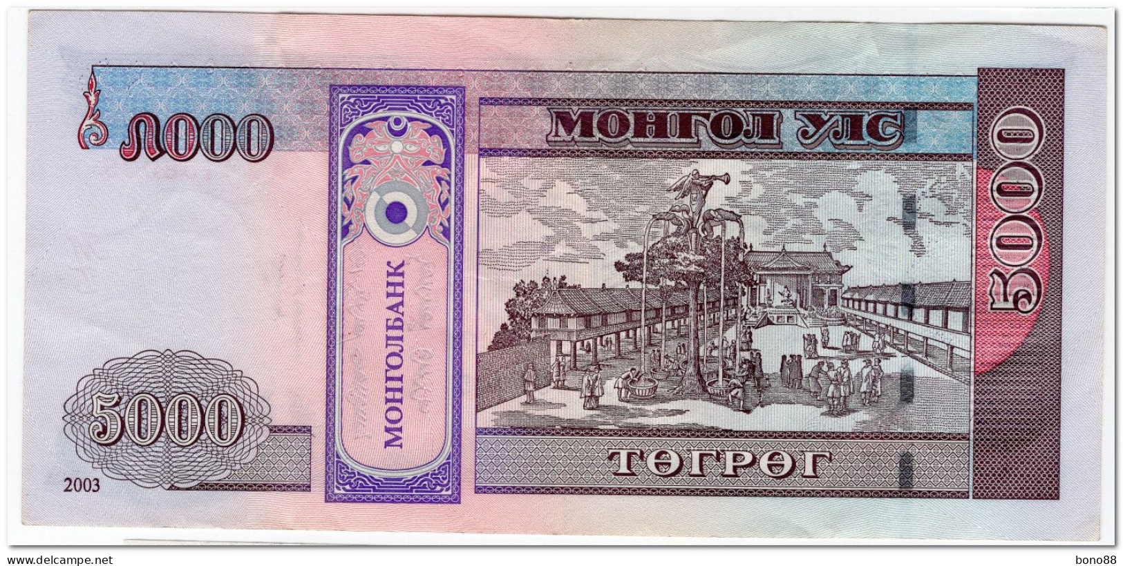 MONGOLIA,5000 TOGROG,2003,P.68,VF-XF - Mongolie