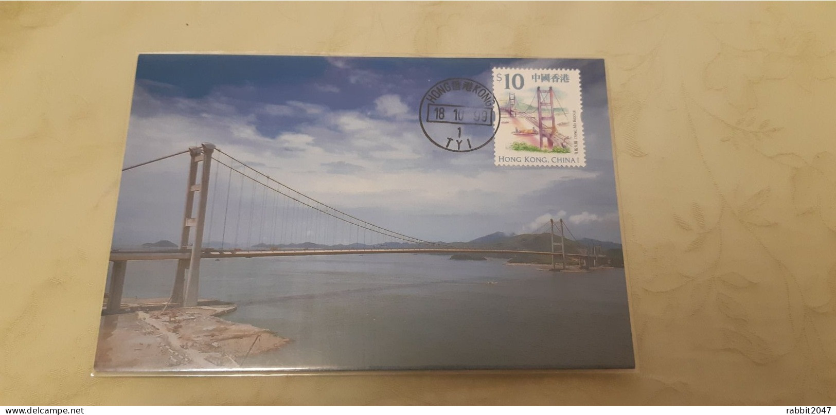 Hong Kong Maximum Card/carte Maxima: Tsing Ma Bridge,  Longest - Maximumkarten