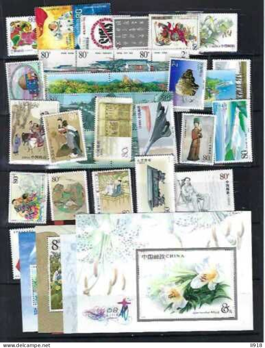 China 2003 Whole Full Year Set MNH** - Années Complètes