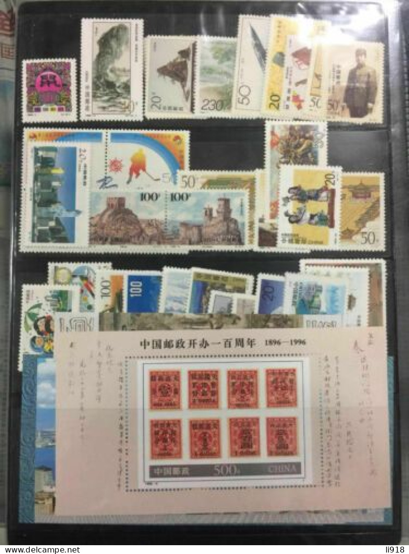 China 1996 Whole Full Year Set MNH** - Komplette Jahrgänge