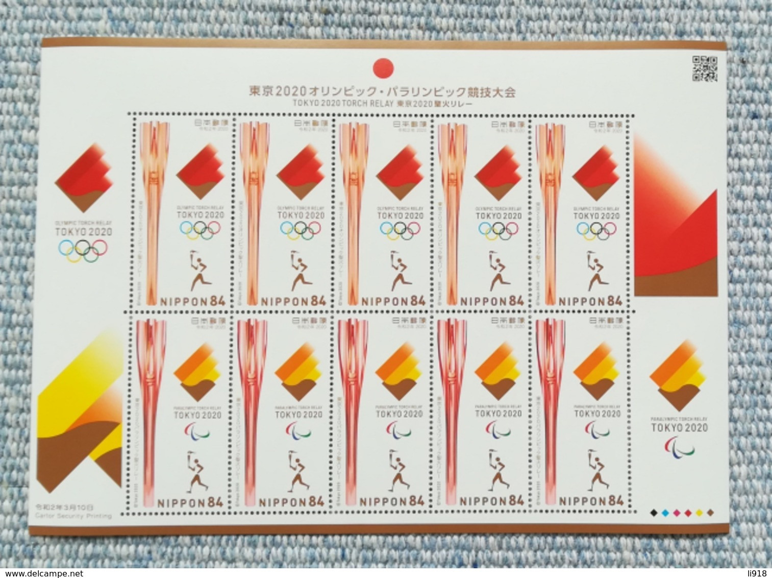 Japan Tokyo 2020 Olympic Game Sheet Torch Relay MNH** - Eté 2020 : Tokyo