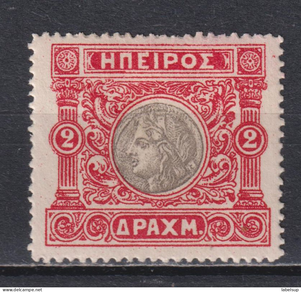 Timbre Neuf* D'Epire De 1914 N°23 MH - Epirus & Albanië