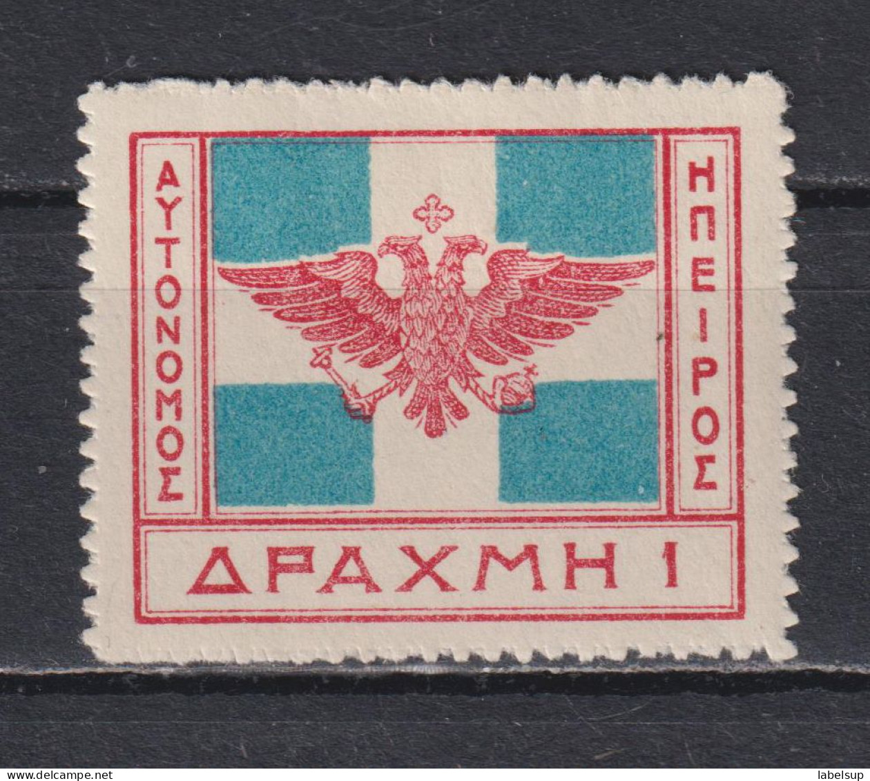 Timbre Neuf* D'Epire De 1914 N°33 MH - Epirus & Albanië