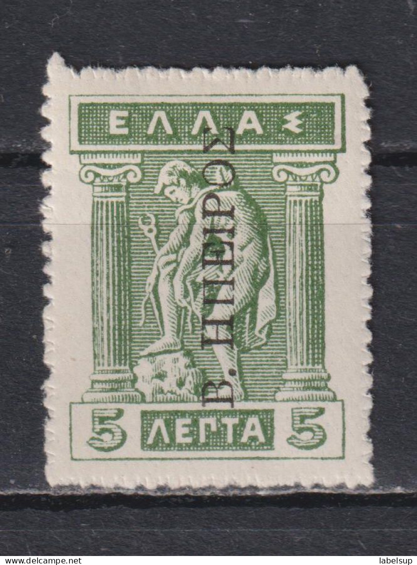 Timbre Neuf* D'Epire De 1915 N°54 MH - Epirus & Albanie