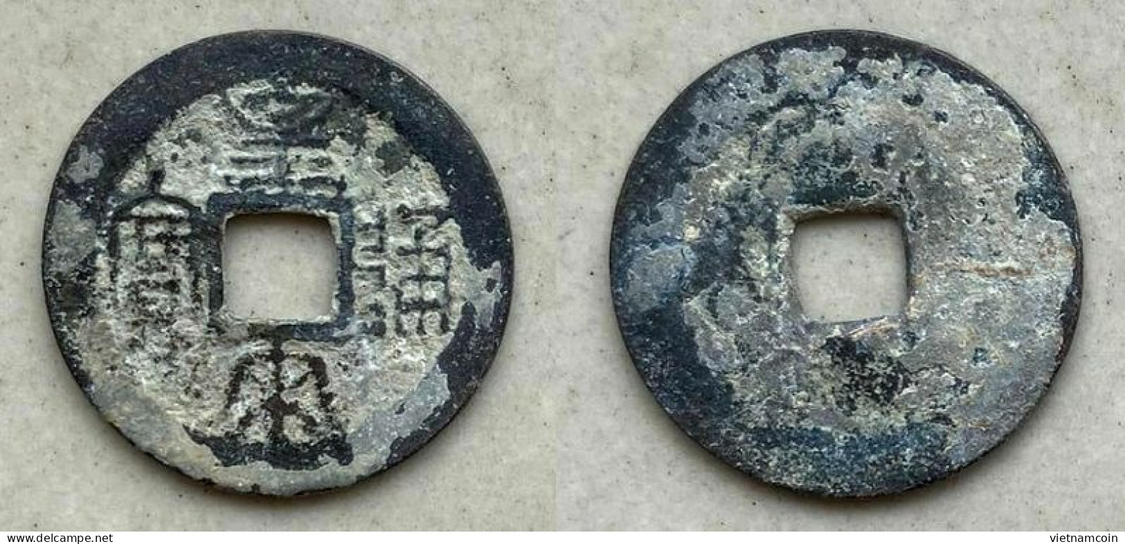 Ancient Annam Coin Hoang Tong Thong Bao ( Thieu Phu Group) - Red Copper -THE NGUYEN LORDS (1558-1778) - Viêt-Nam