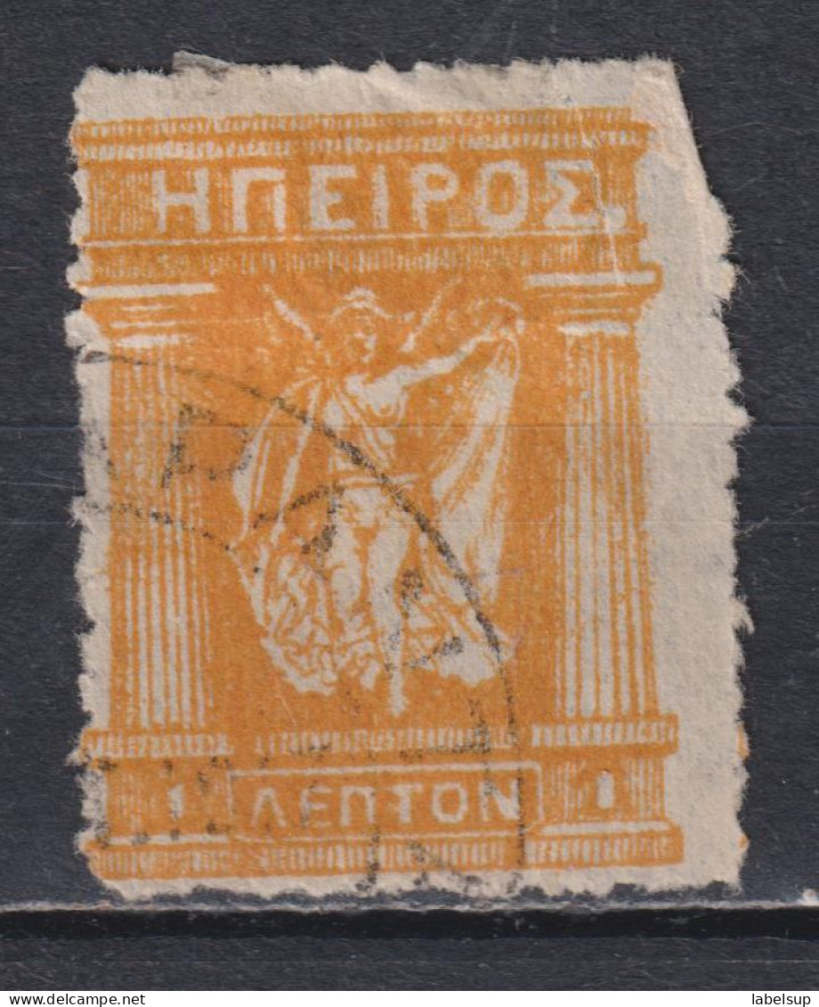 Timbre Oblitéré D'Epire De 1914 N°MI U1 - Epirus & Albanië