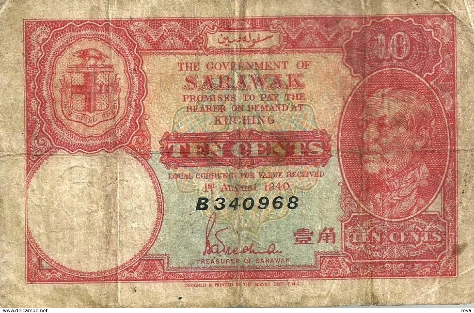 MALAYSIA SARAWAK 10 CENTS RED MAN FRONT UNIFACE BACK DATED 01-08-1940 SCARCE P.25a F READ DESCRIPTION !! - Malaysie