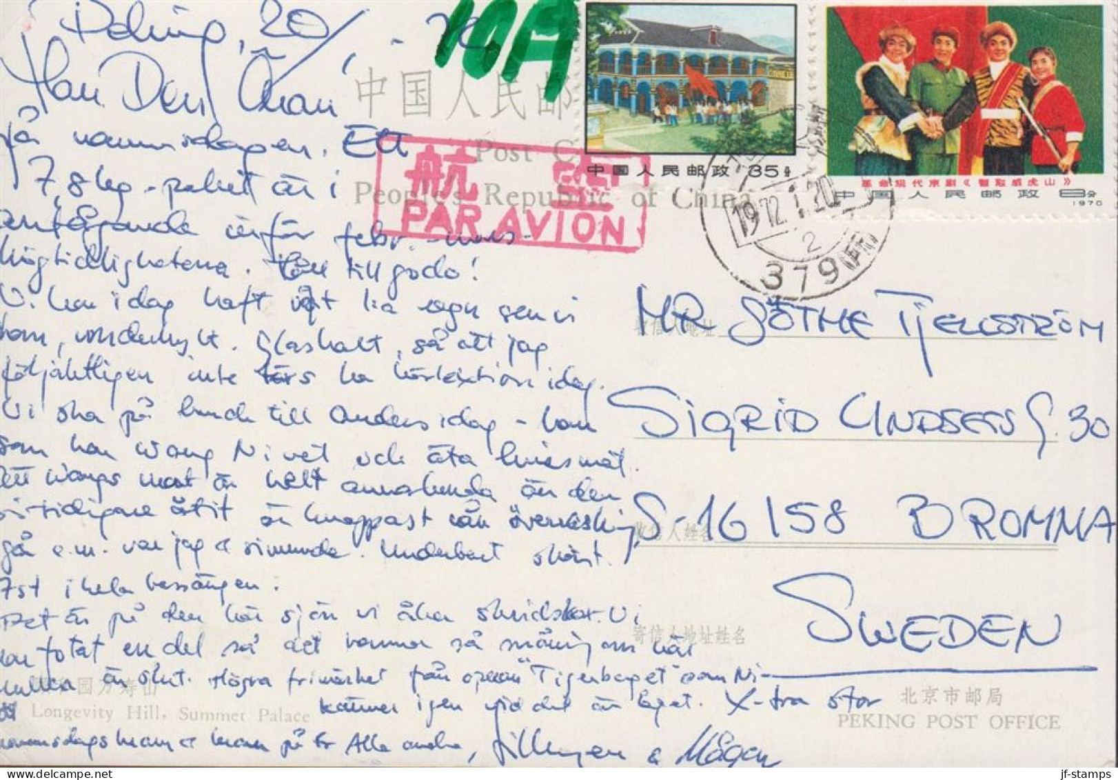 1972. CHINA. Fine Post Card (Longvity Hill, Summer Palace) To Sweden PAR AVION With 35 F + 8 F Revolutiona... - JF442622 - Covers & Documents