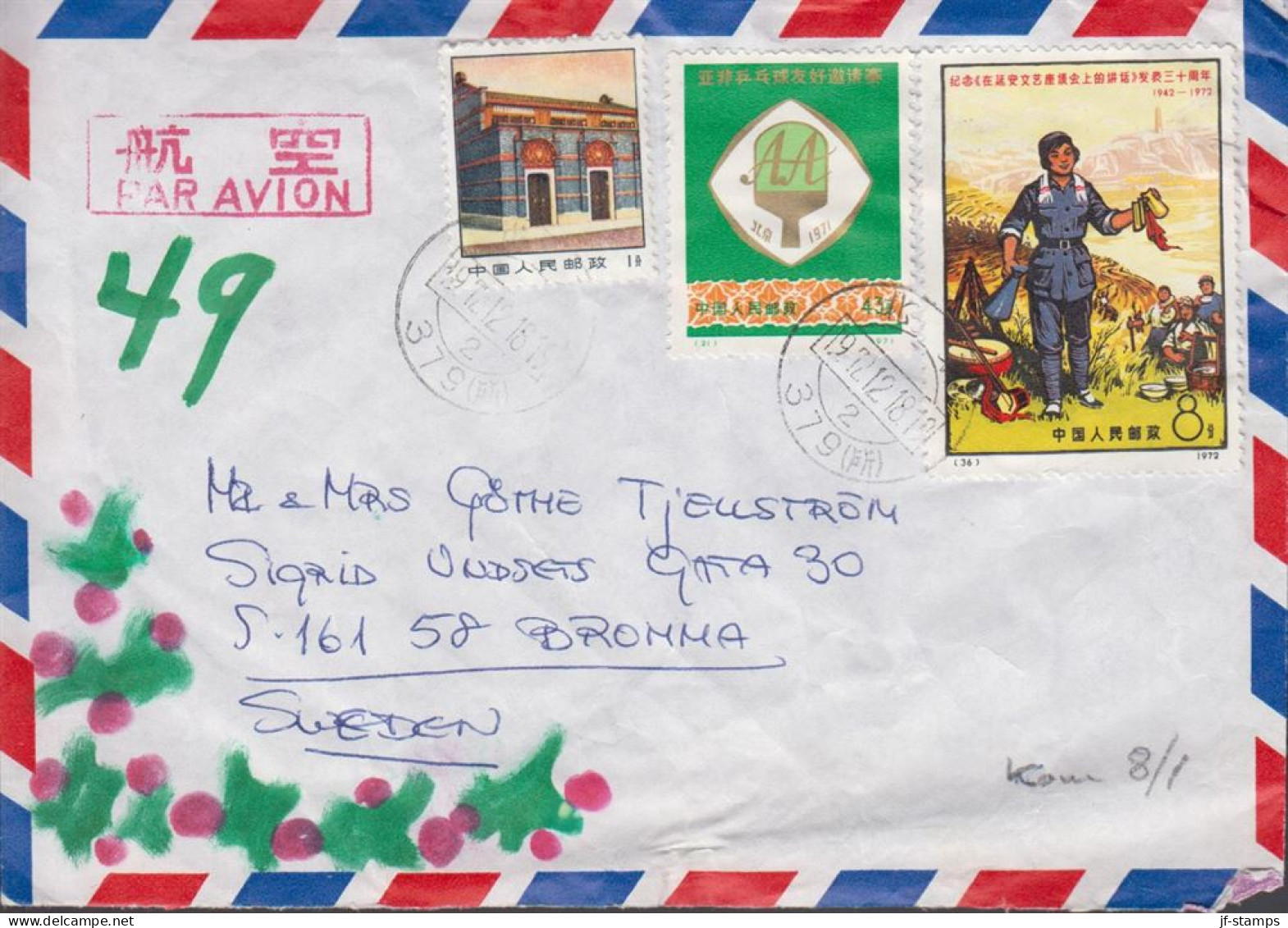 1972. CHINA. Fine Cover PAR AVION To Sweden With 1 F + 43 F Table Tennis + 8 F Yenan Speach Cancelled 1972... - JF442631 - Brieven En Documenten