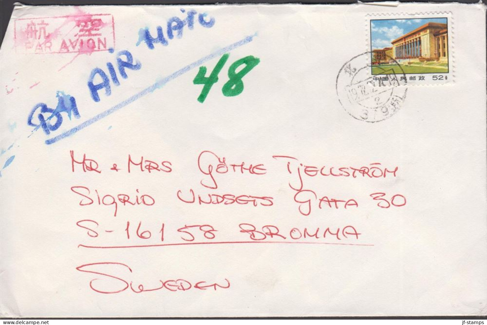 1972. CHINA. Cover PAR AVION To Sweden With 52 F Revolution History  Cancelled 1972 12 4. Unusual Franking... - JF442632 - Storia Postale