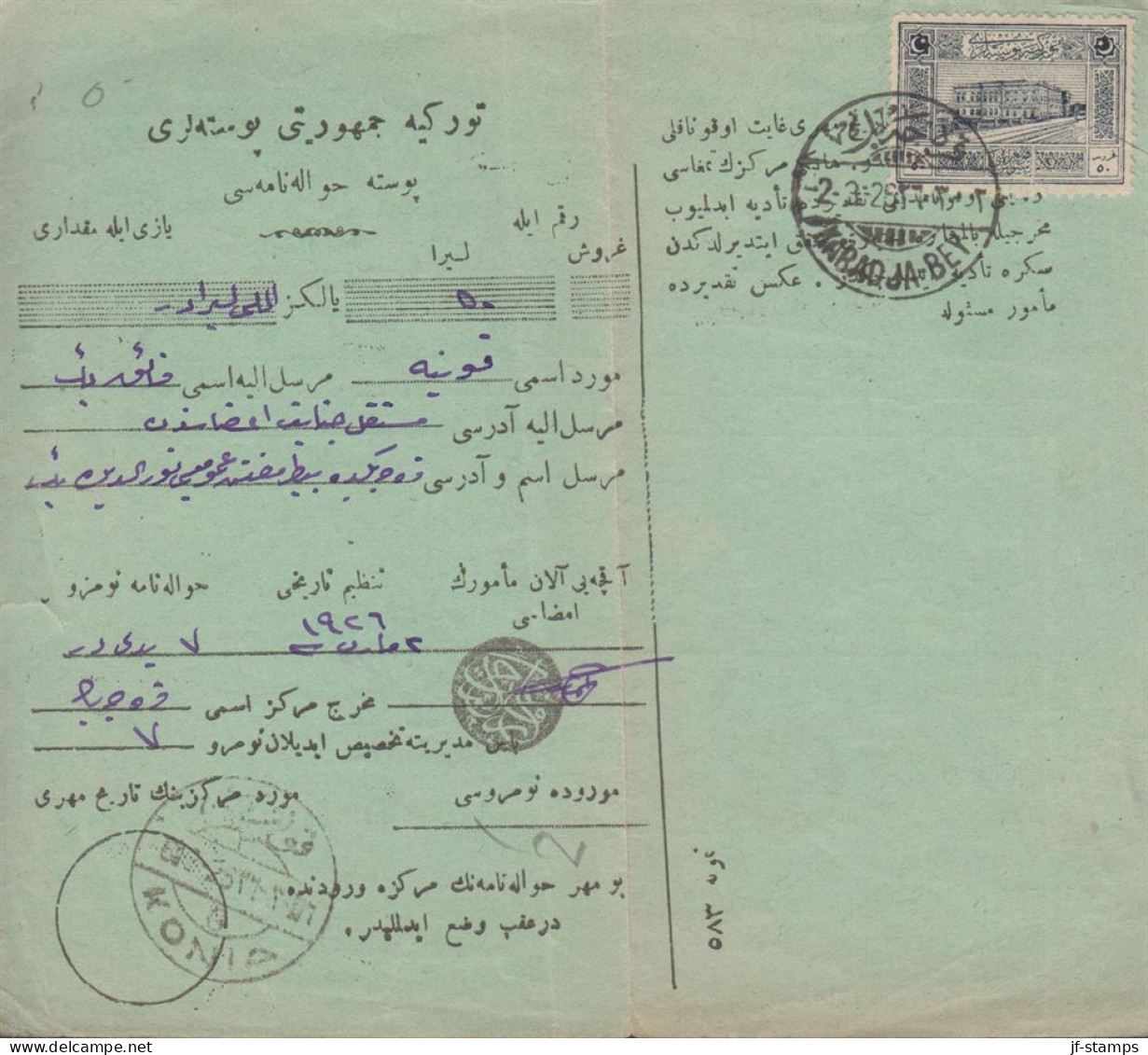 1938. TÜRKIYE Fine Parcel Card With Value ? And 0,50 Pia Old Parliament Building In Sivas Can... (Michel 744) - JF442670 - Cartas & Documentos