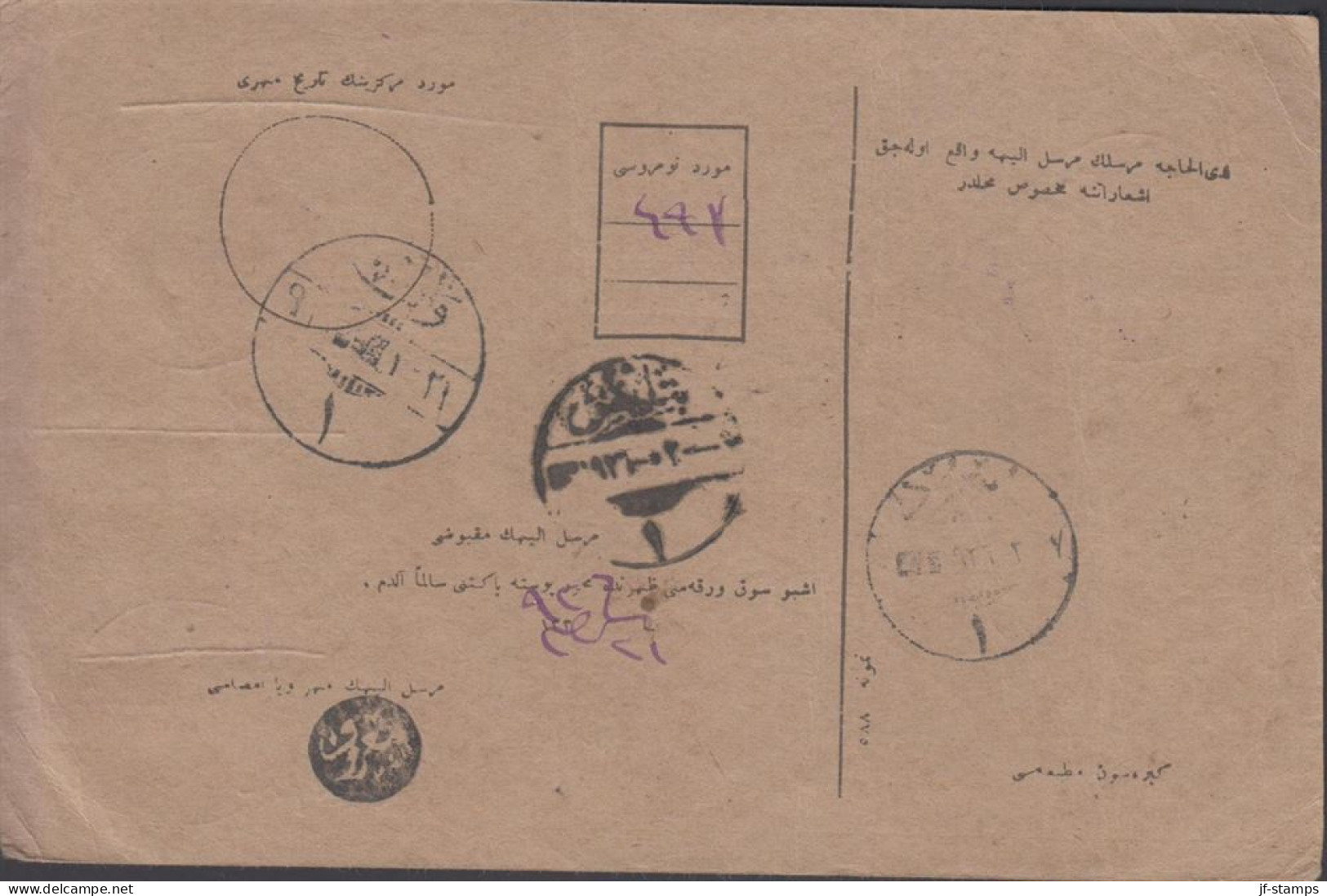1938. TÜRKIYE Parcel Card With 2 + 5 + 4-block 15 PIASTRES. Interesting.  (Michel 819) - JF442674 - Briefe U. Dokumente