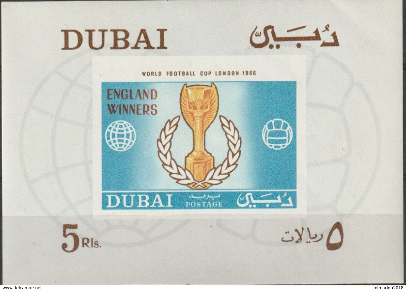 DUBAI 1966  "WORLD FOOTBALL CUP"  IMPERF. - 1966 – England